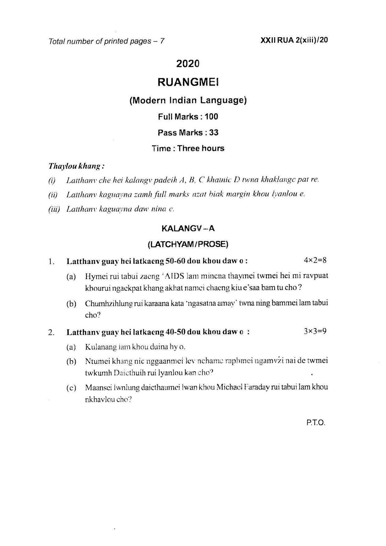 COHSEM Class 12 Ruangmei Question Papers 2020 - Page 1