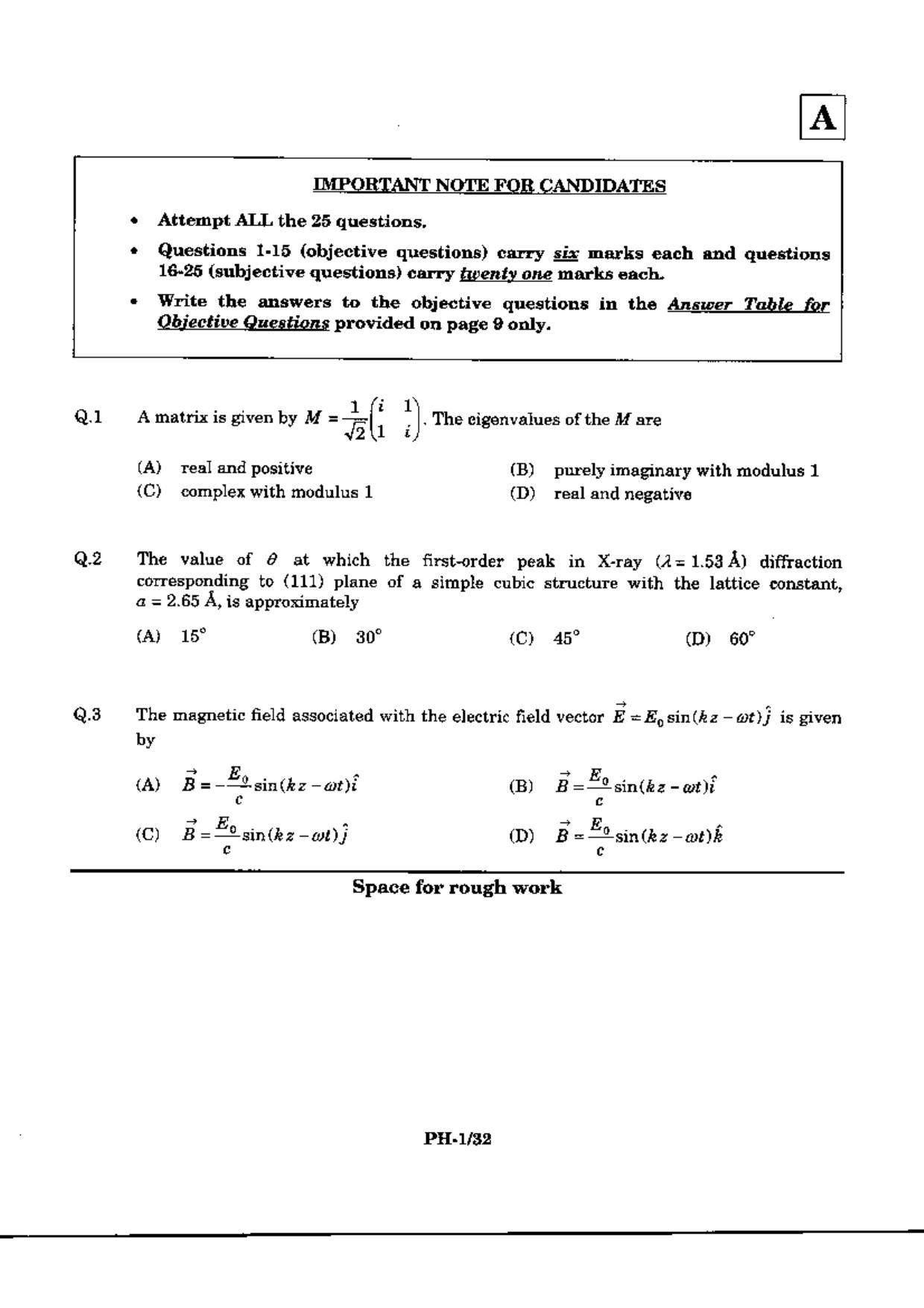 JAM 2010: PH Question Paper - Page 3