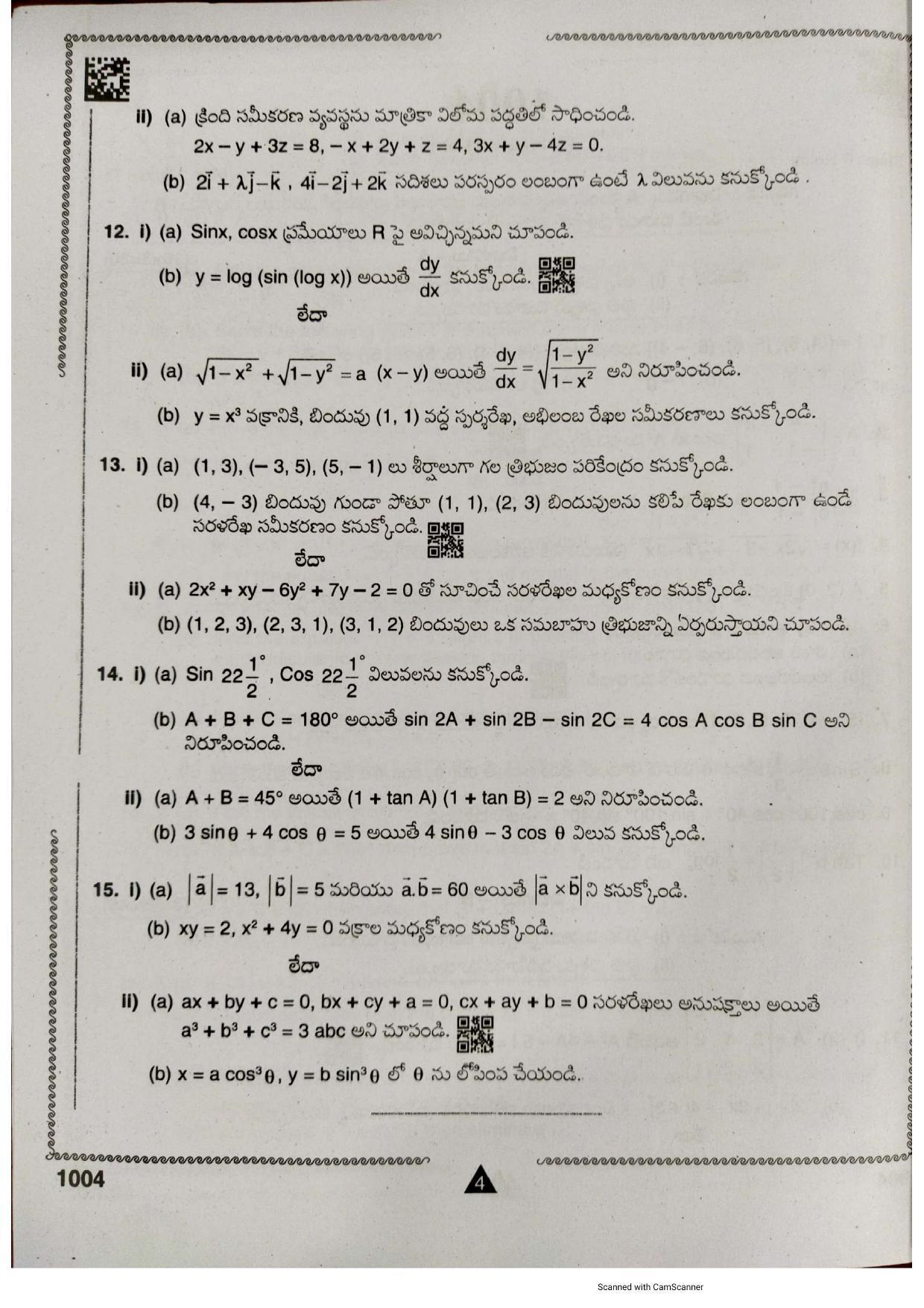 AP Intermediate 2nd Year Vocational Question Paper September-2021- Mathematics(BridgeCourse)-I(1004) - Page 4