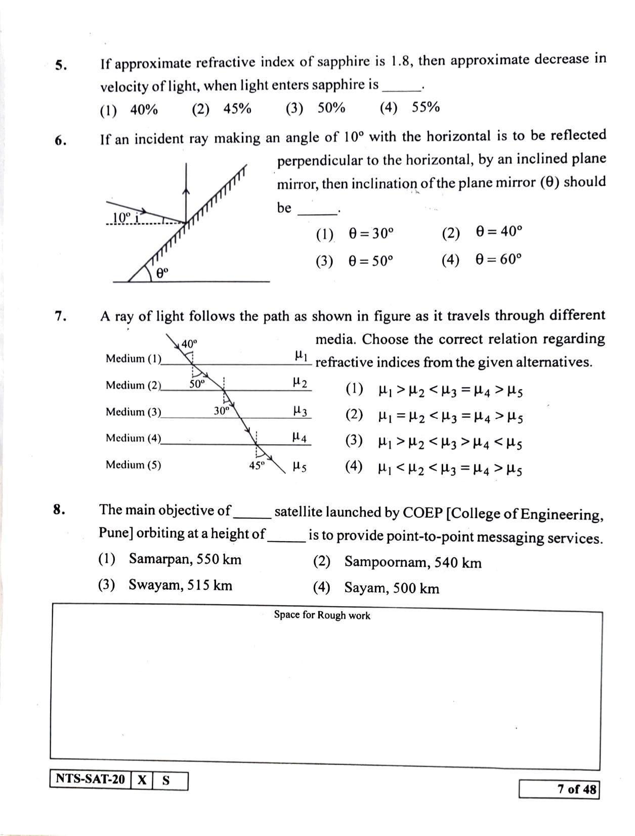 Maharashtra NTSE 2021 Hindi SAT Question Paper - Page 7