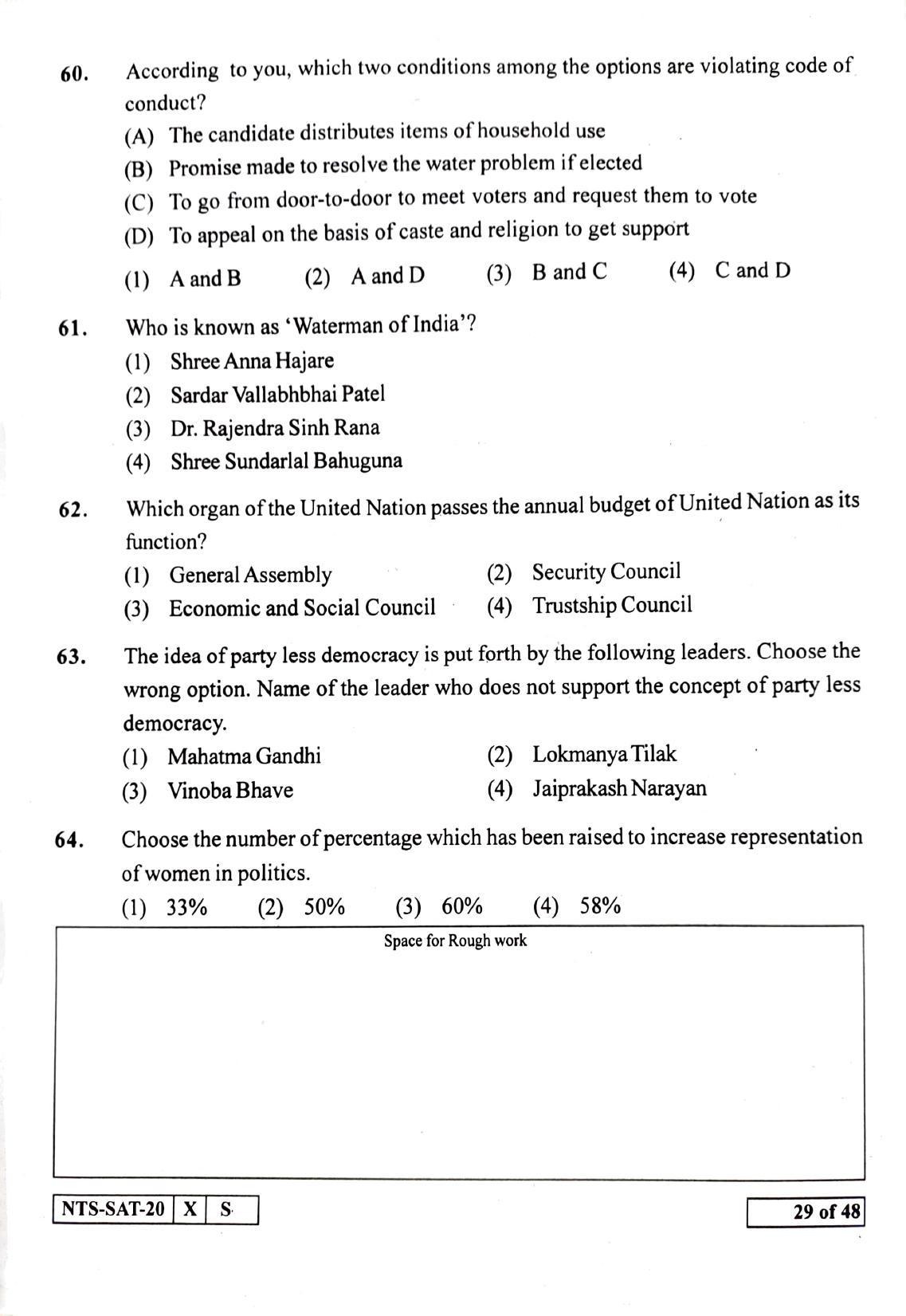 Maharashtra NTSE 2021 Hindi SAT Question Paper - Page 29