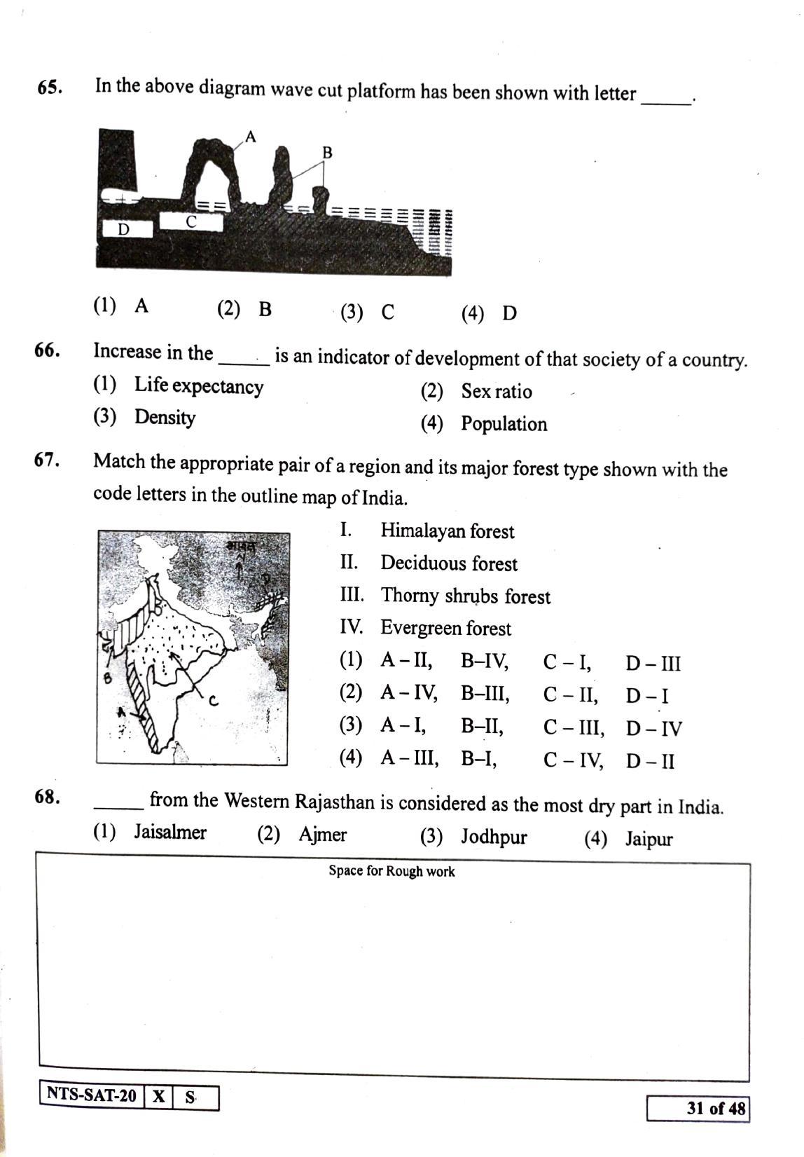 Maharashtra NTSE 2021 Hindi SAT Question Paper - Page 31