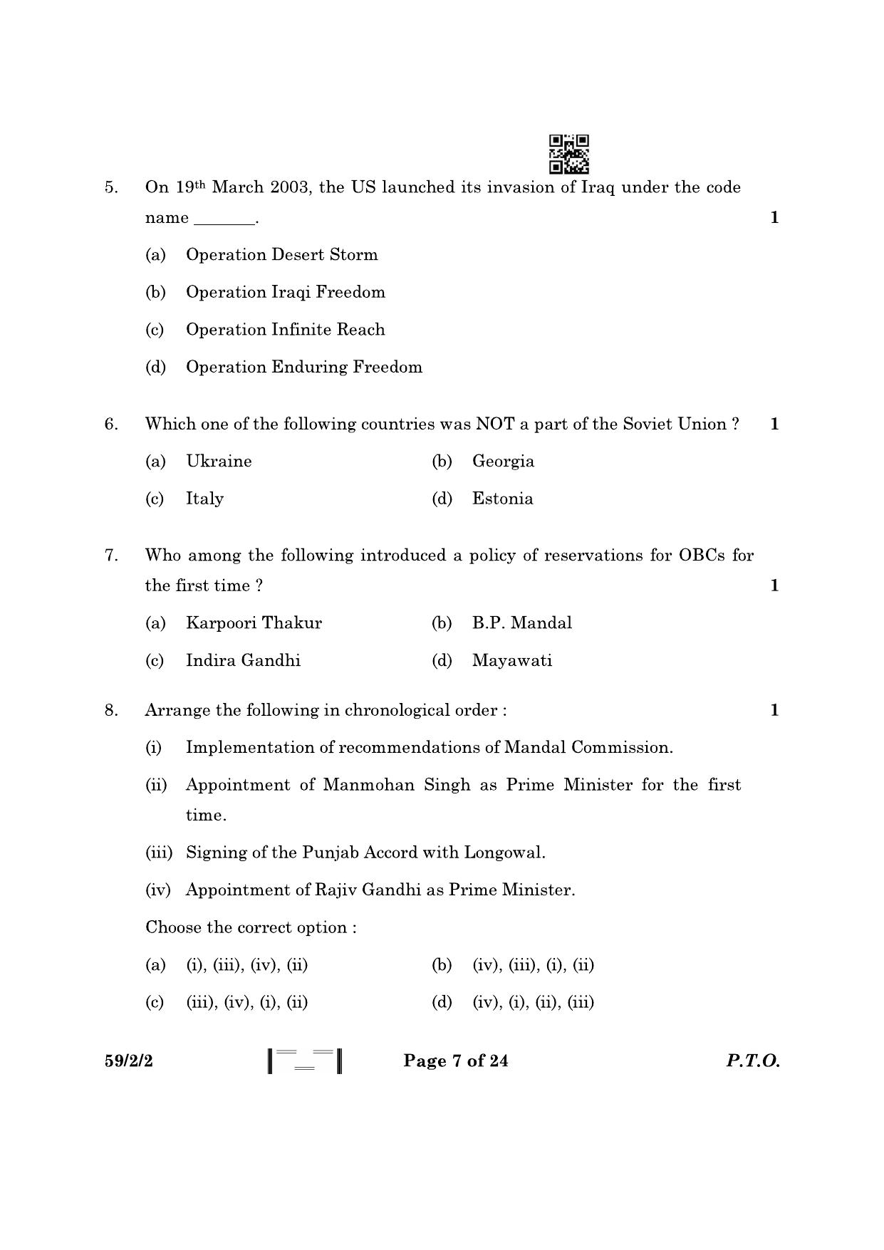 CBSE Class 12 59-2-2 Political Science 2023 Question Paper - Page 7