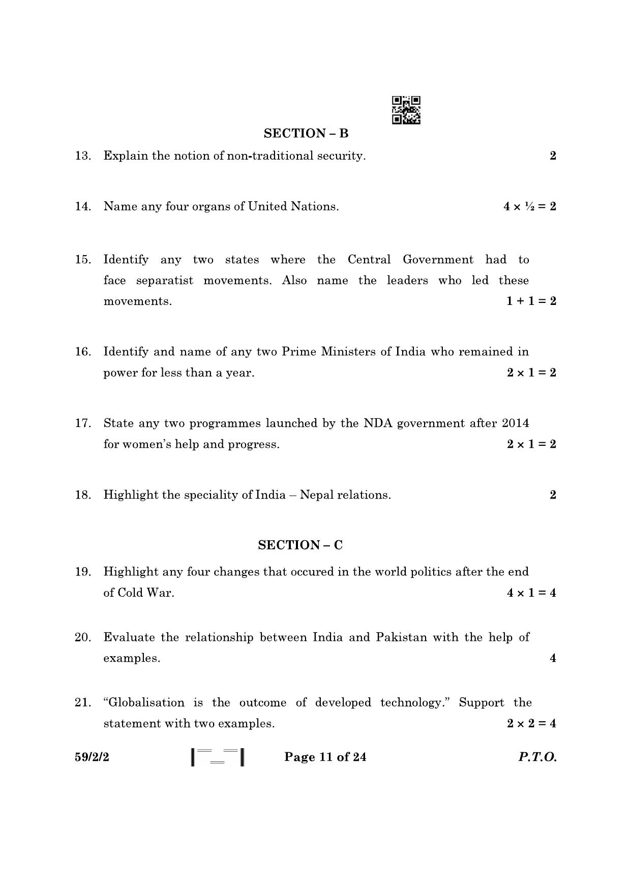 CBSE Class 12 59-2-2 Political Science 2023 Question Paper - Page 11