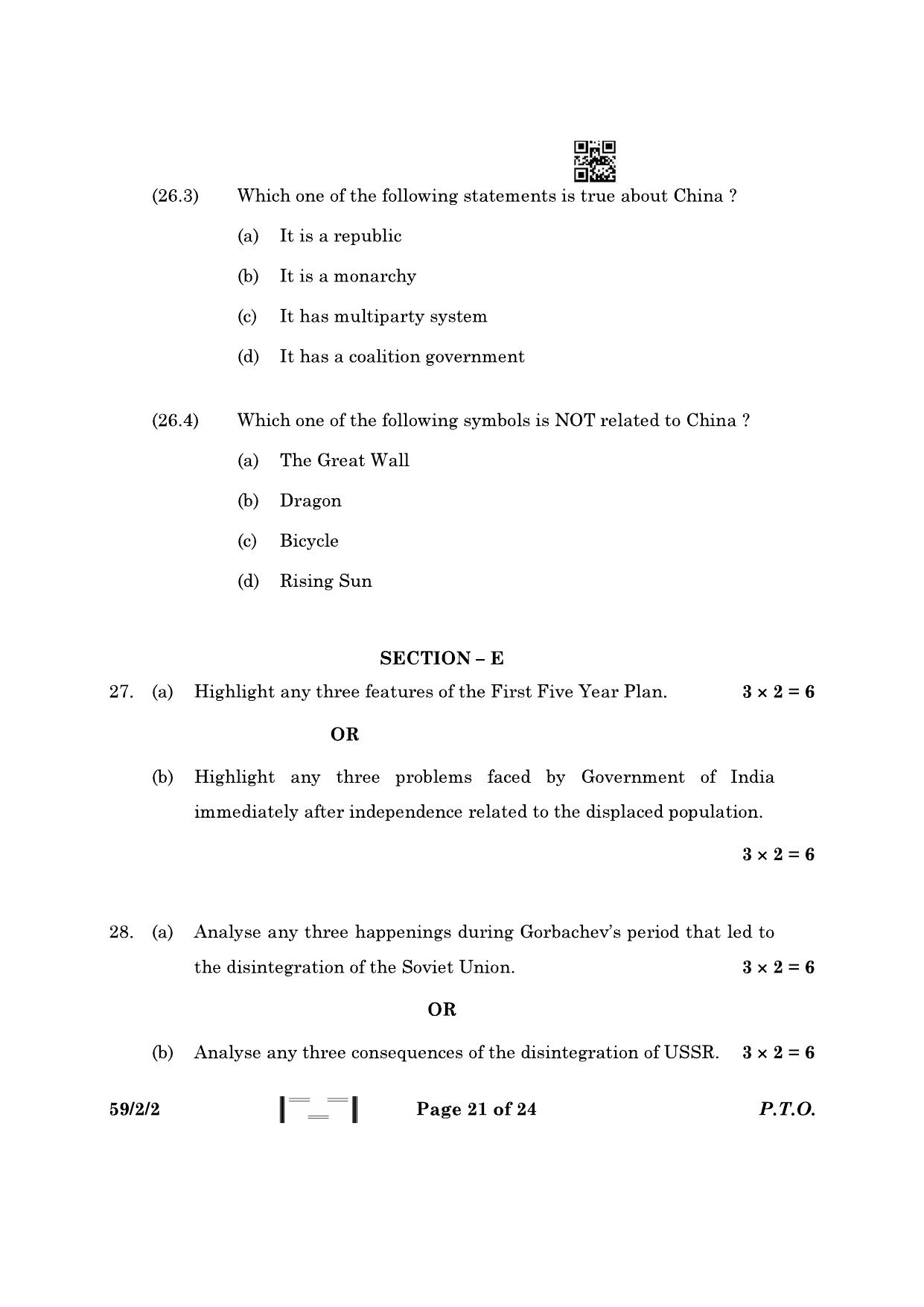 CBSE Class 12 59-2-2 Political Science 2023 Question Paper - Page 21