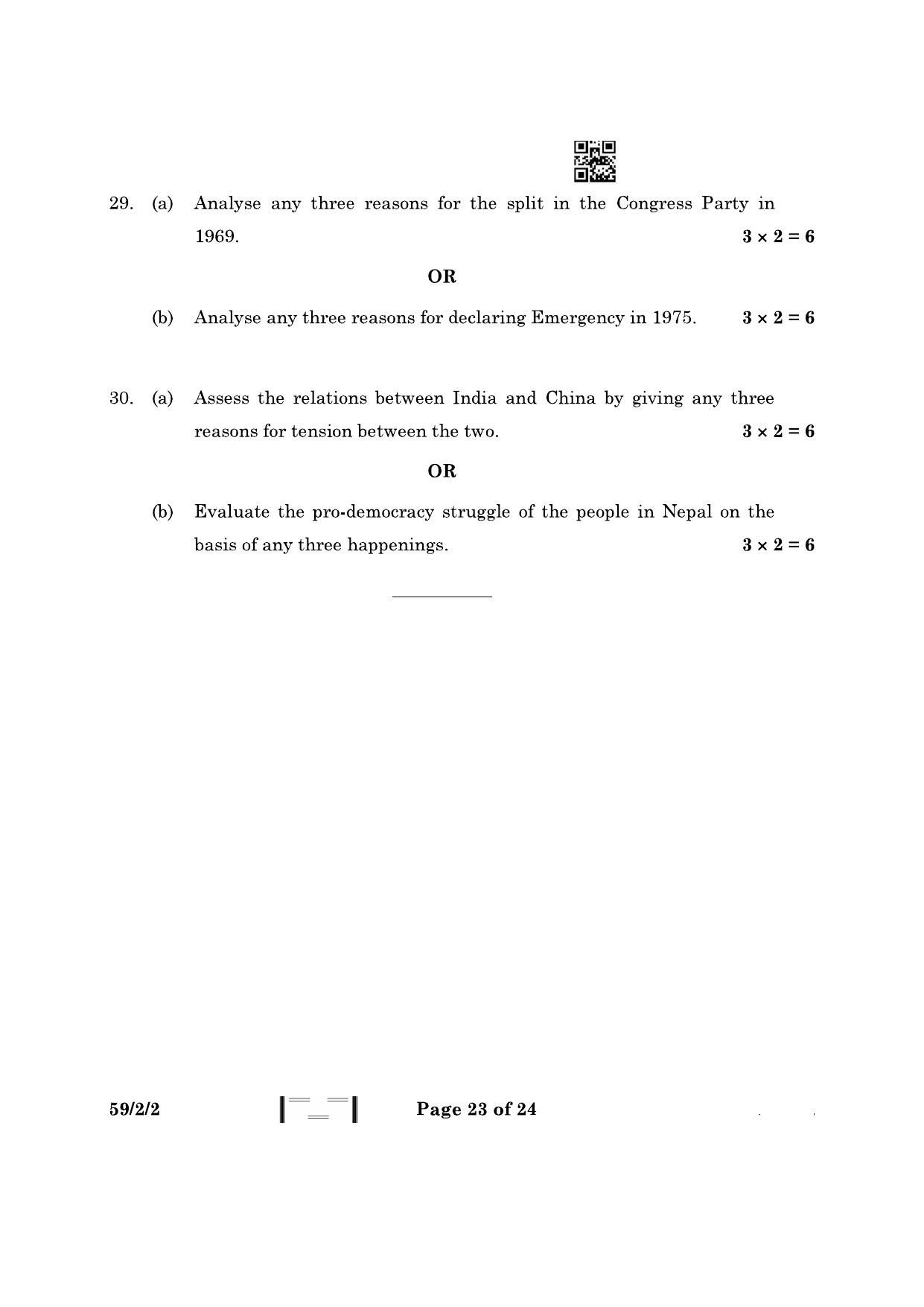CBSE Class 12 59-2-2 Political Science 2023 Question Paper - Page 23