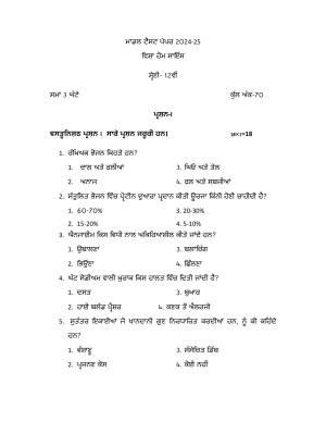 PSEB 12th Home Science Model Paper 2025