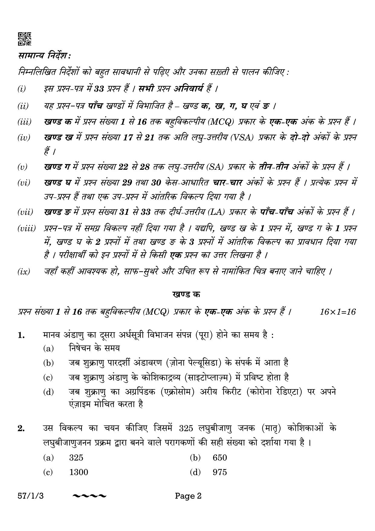 CBSE Class 12 57-1-3 Biology 2023 Question Paper - Page 2