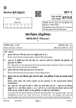 CBSE Class 12 57-1-3 Biology 2023 Question Paper