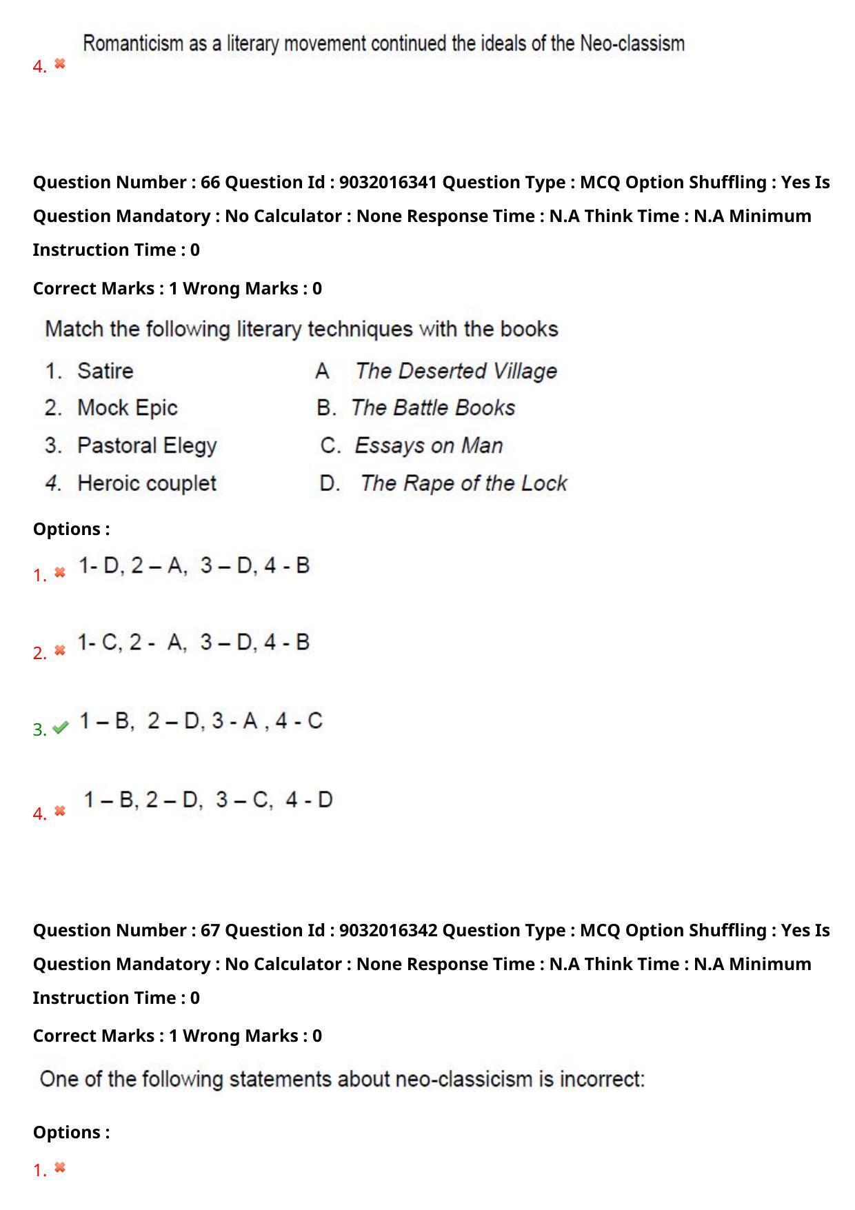 TS CPGET 2022 M.A English Question Paper with Answer Key - Page 45