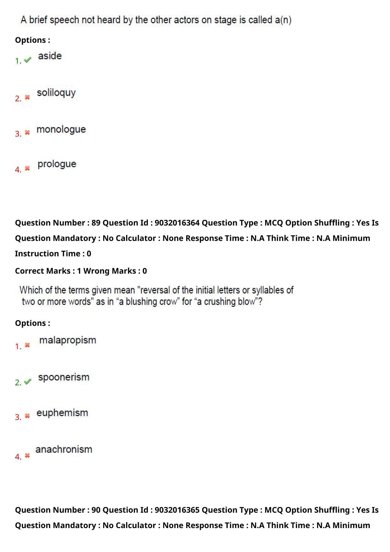 TS CPGET 2022 M.A English Question Paper with Answer Key - Page 59