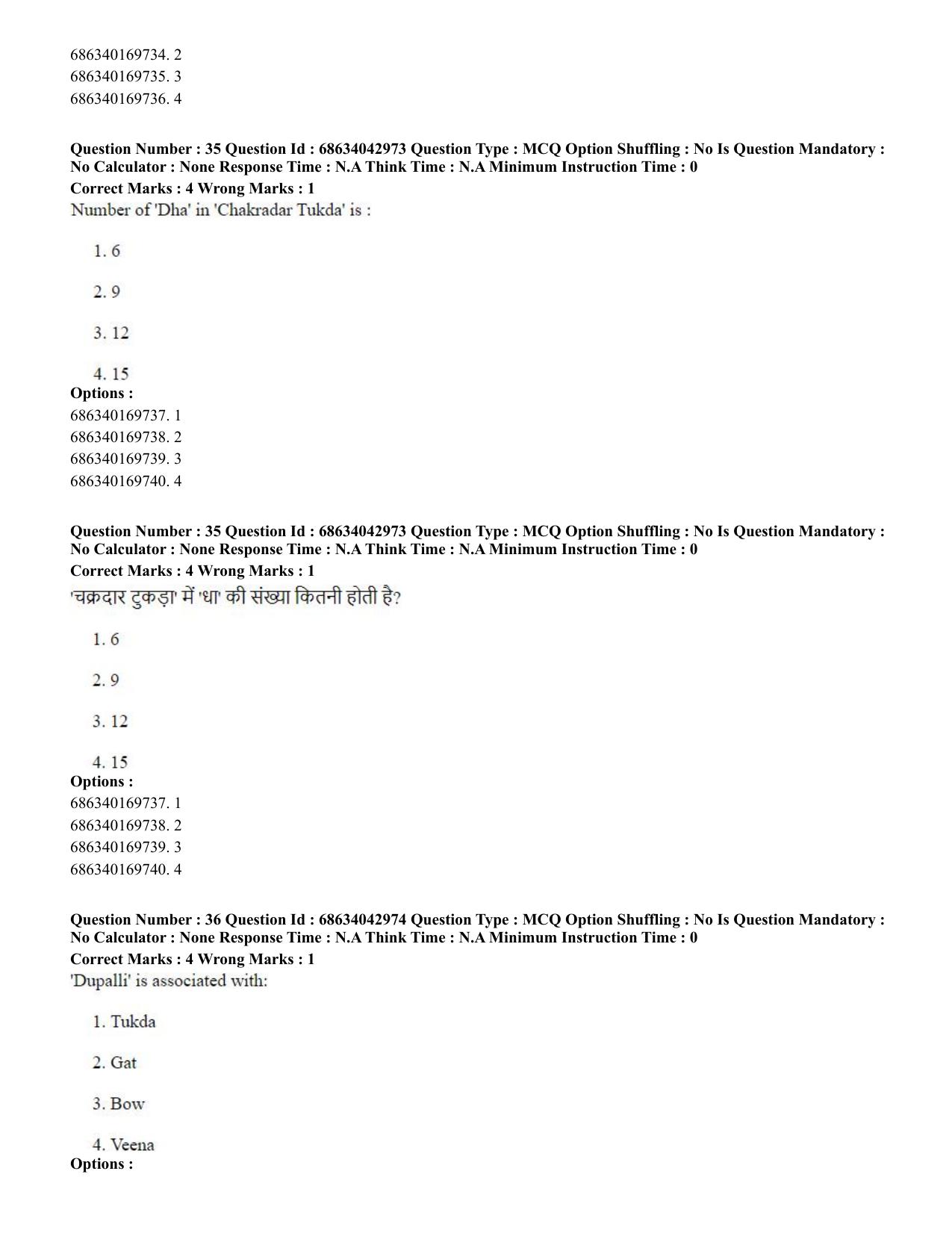 CUET PG 2023: HUQP25 – Music- Percussion (Hin) Shift 3 (30-06-2023) Question Paper - Page 34