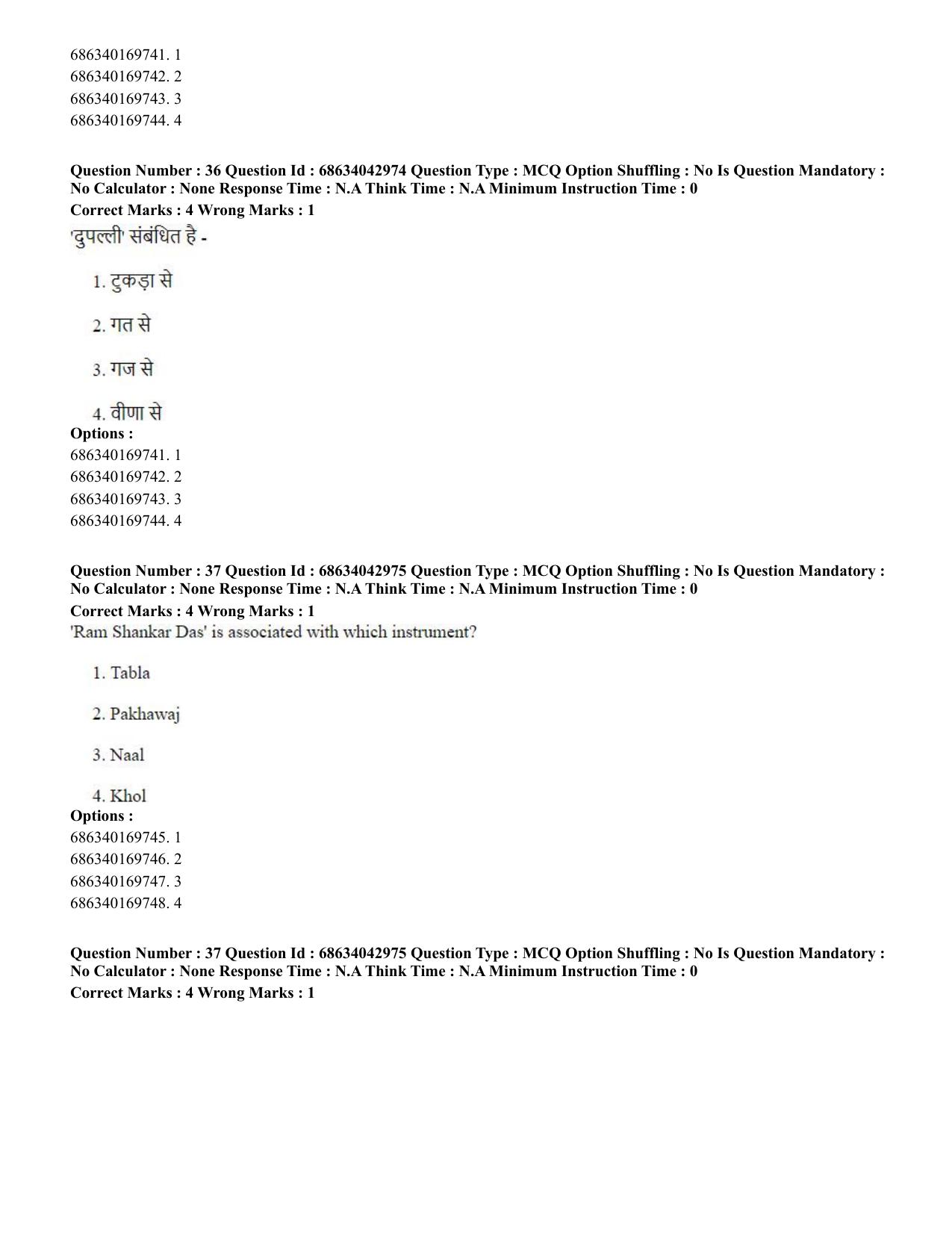 CUET PG 2023: HUQP25 – Music- Percussion (Hin) Shift 3 (30-06-2023) Question Paper - Page 35