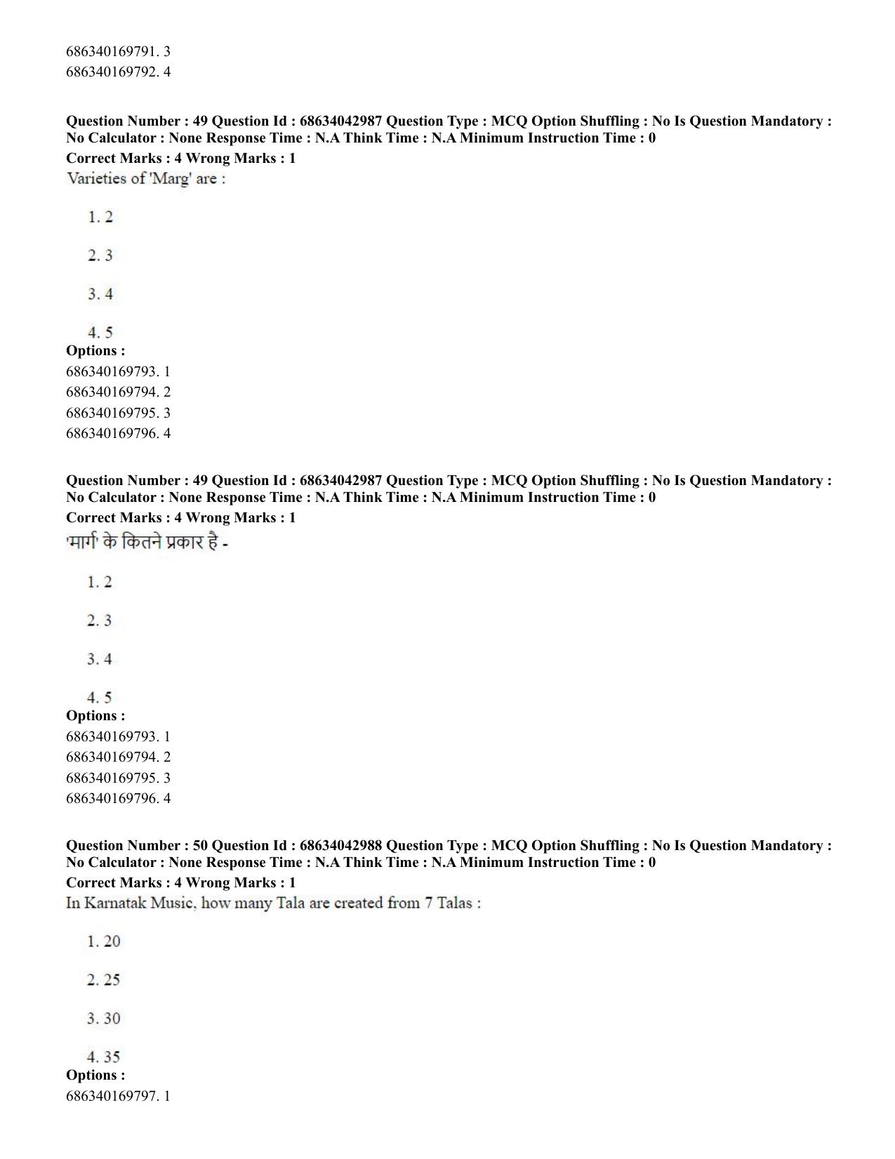 CUET PG 2023: HUQP25 – Music- Percussion (Hin) Shift 3 (30-06-2023) Question Paper - Page 44
