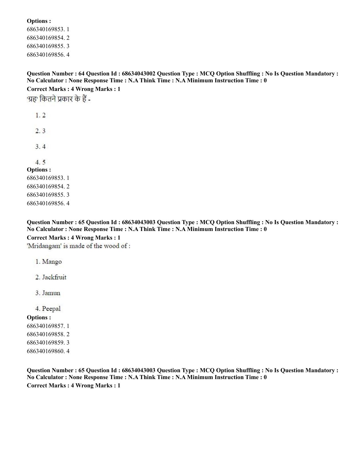 CUET PG 2023: HUQP25 – Music- Percussion (Hin) Shift 3 (30-06-2023) Question Paper - Page 55