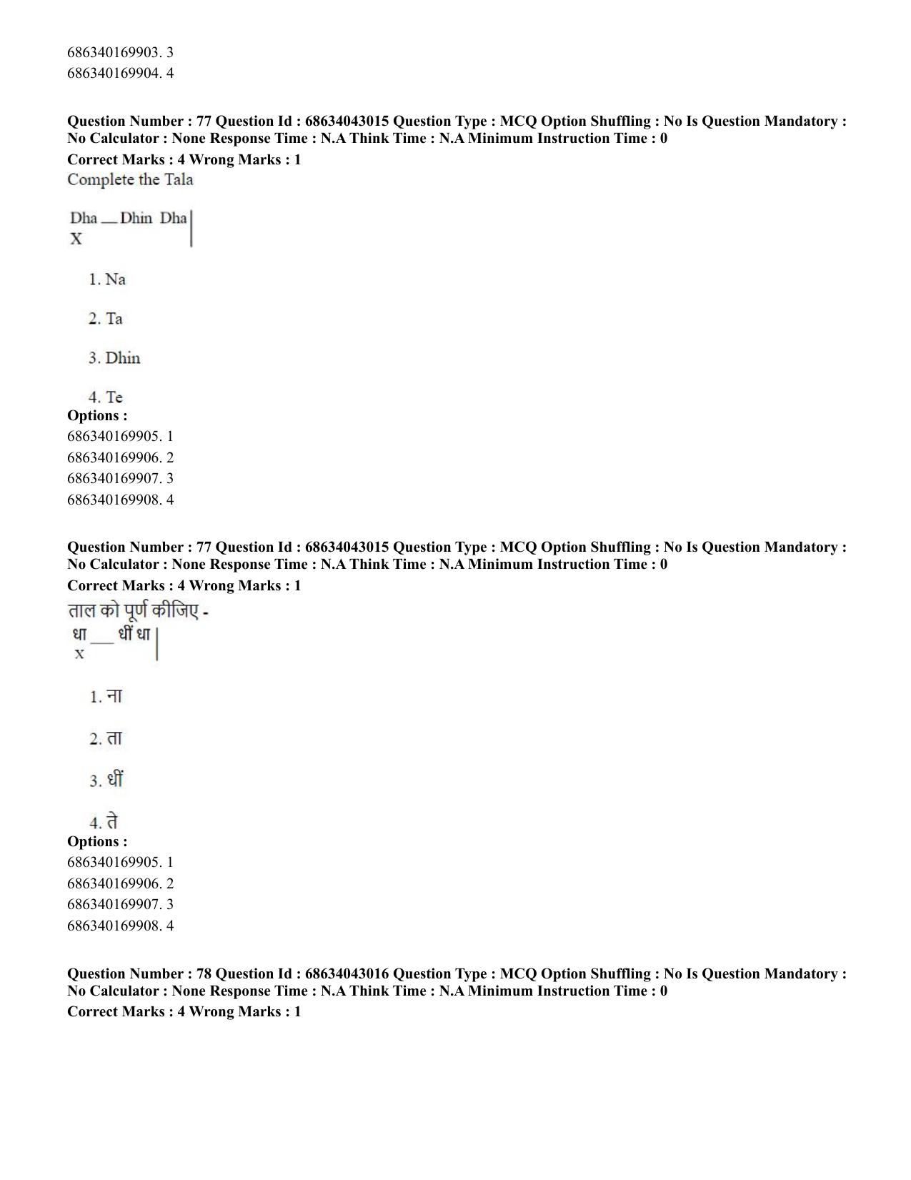 CUET PG 2023: HUQP25 – Music- Percussion (Hin) Shift 3 (30-06-2023) Question Paper - Page 64