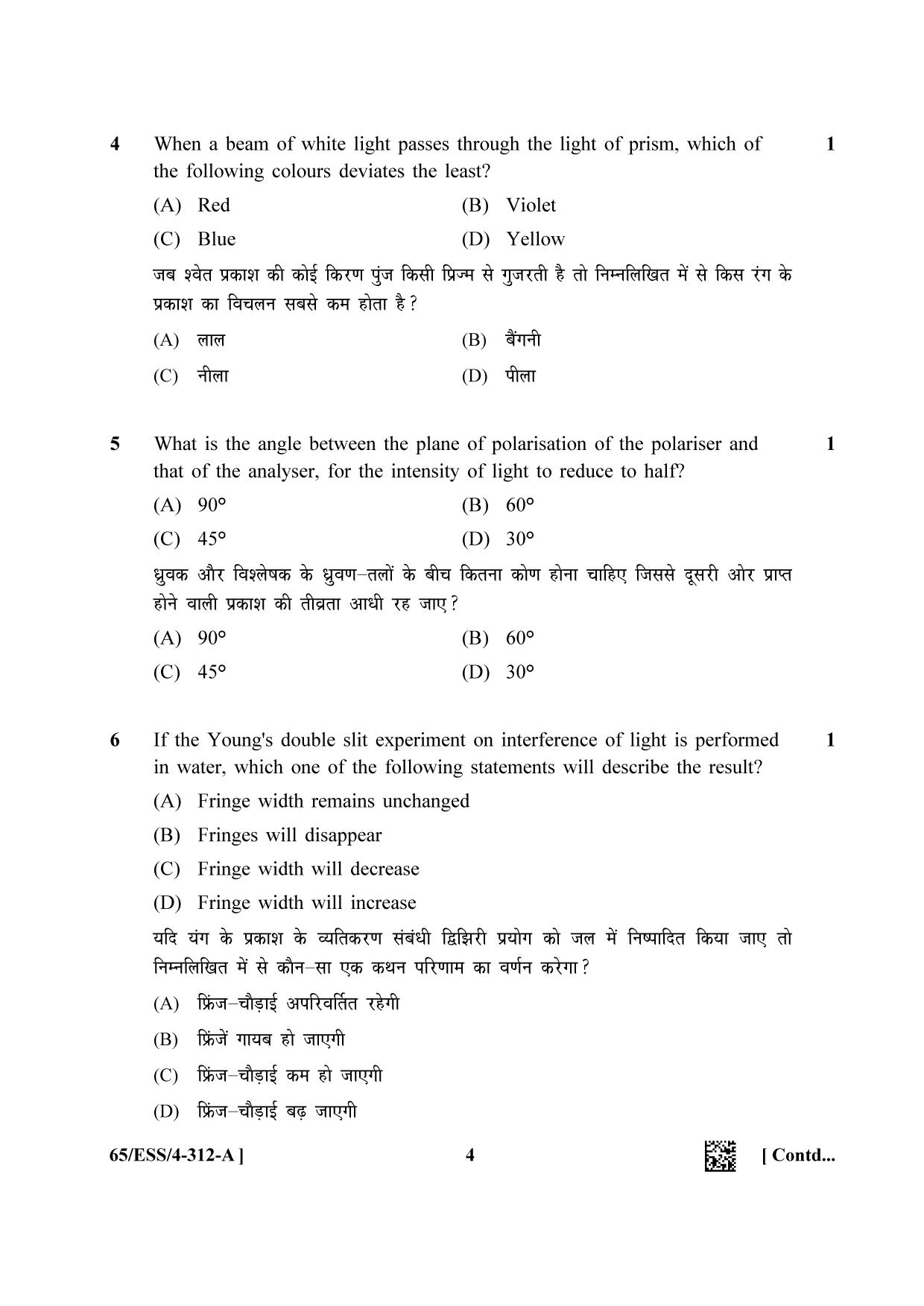 NIOS 2023 Class 12 Physics (ESS) Question Paper - Page 4