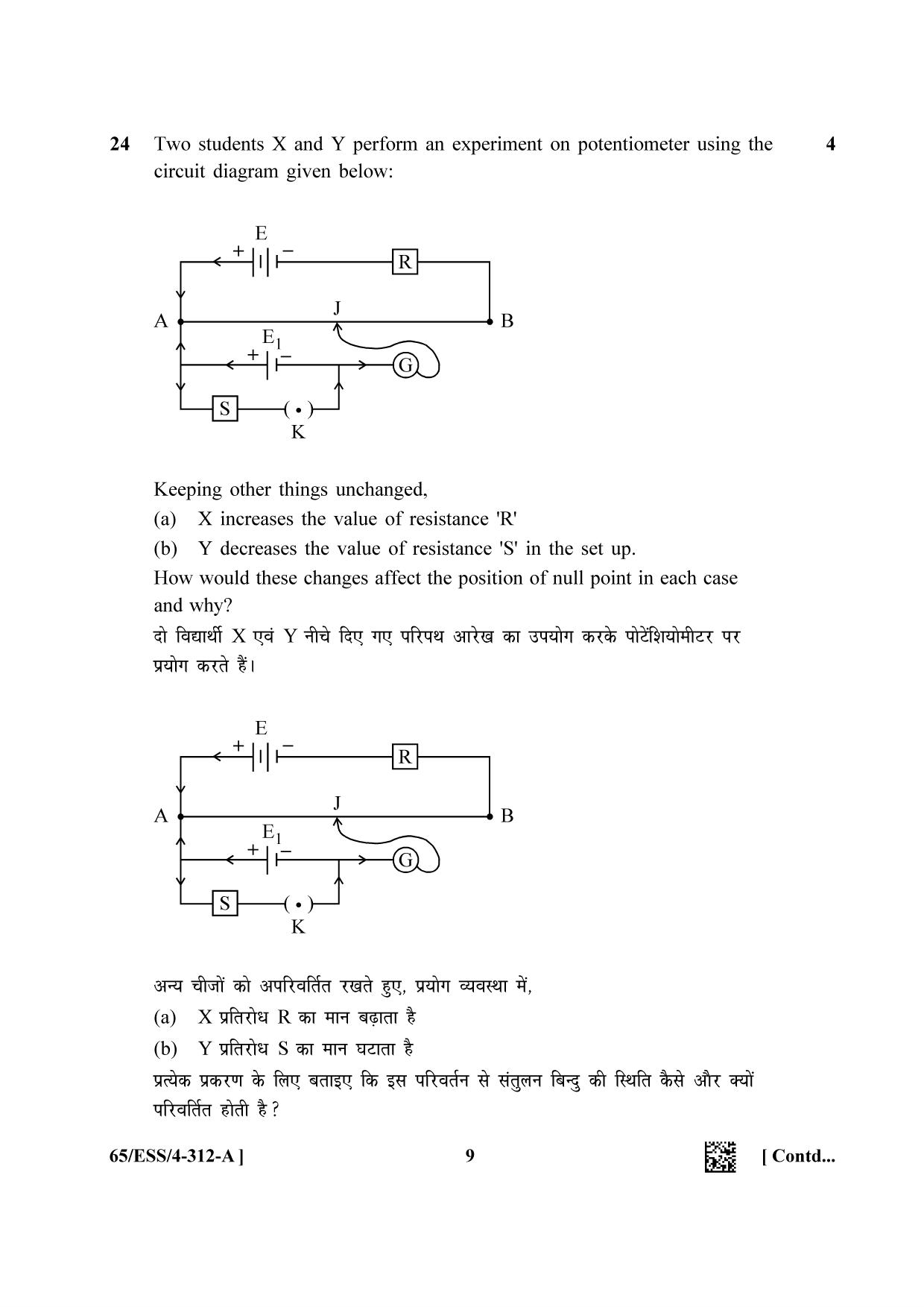 NIOS 2023 Class 12 Physics (ESS) Question Paper - Page 9