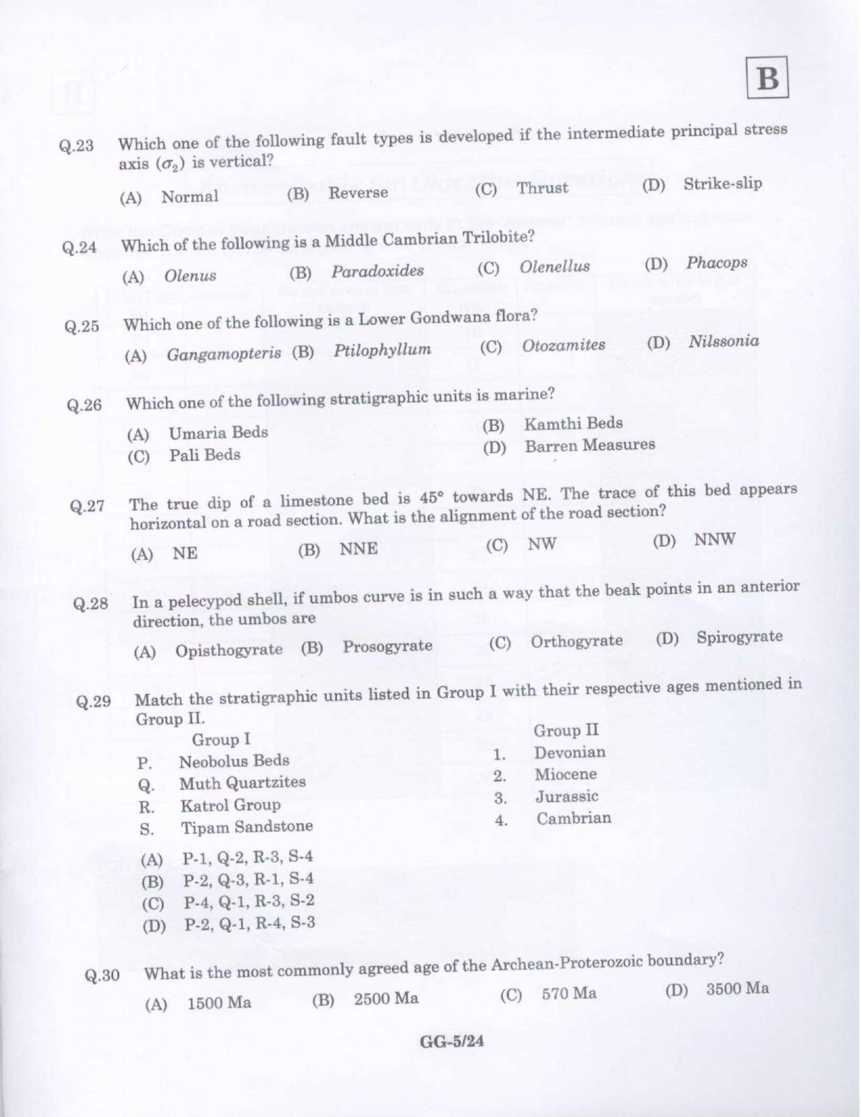 JAM 2009: GG Question Paper - Page 5