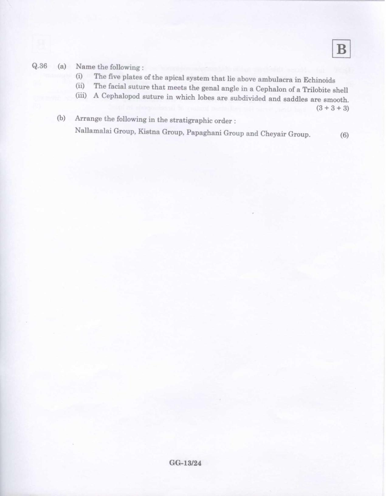 JAM 2009: GG Question Paper - Page 11