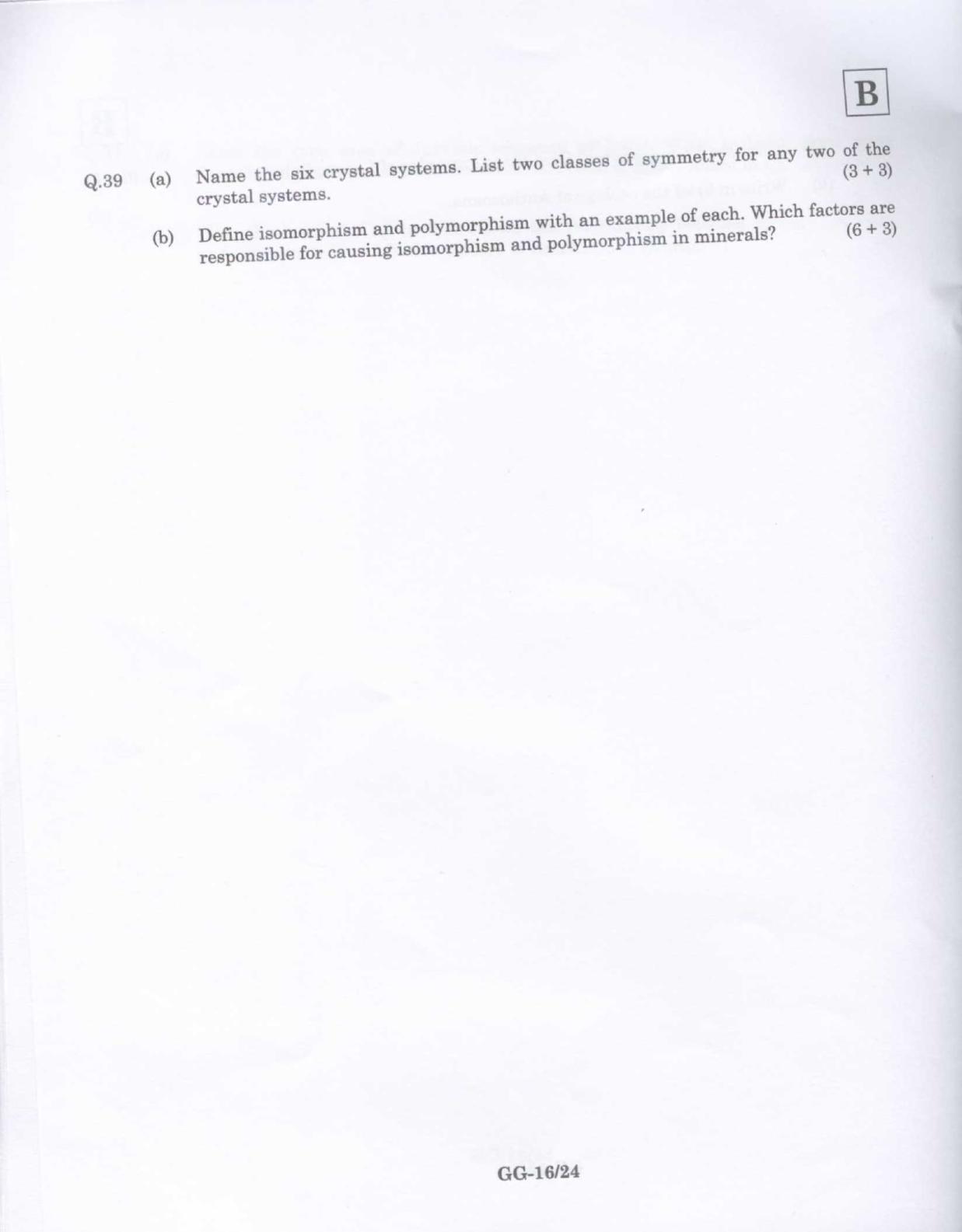 JAM 2009: GG Question Paper - Page 14