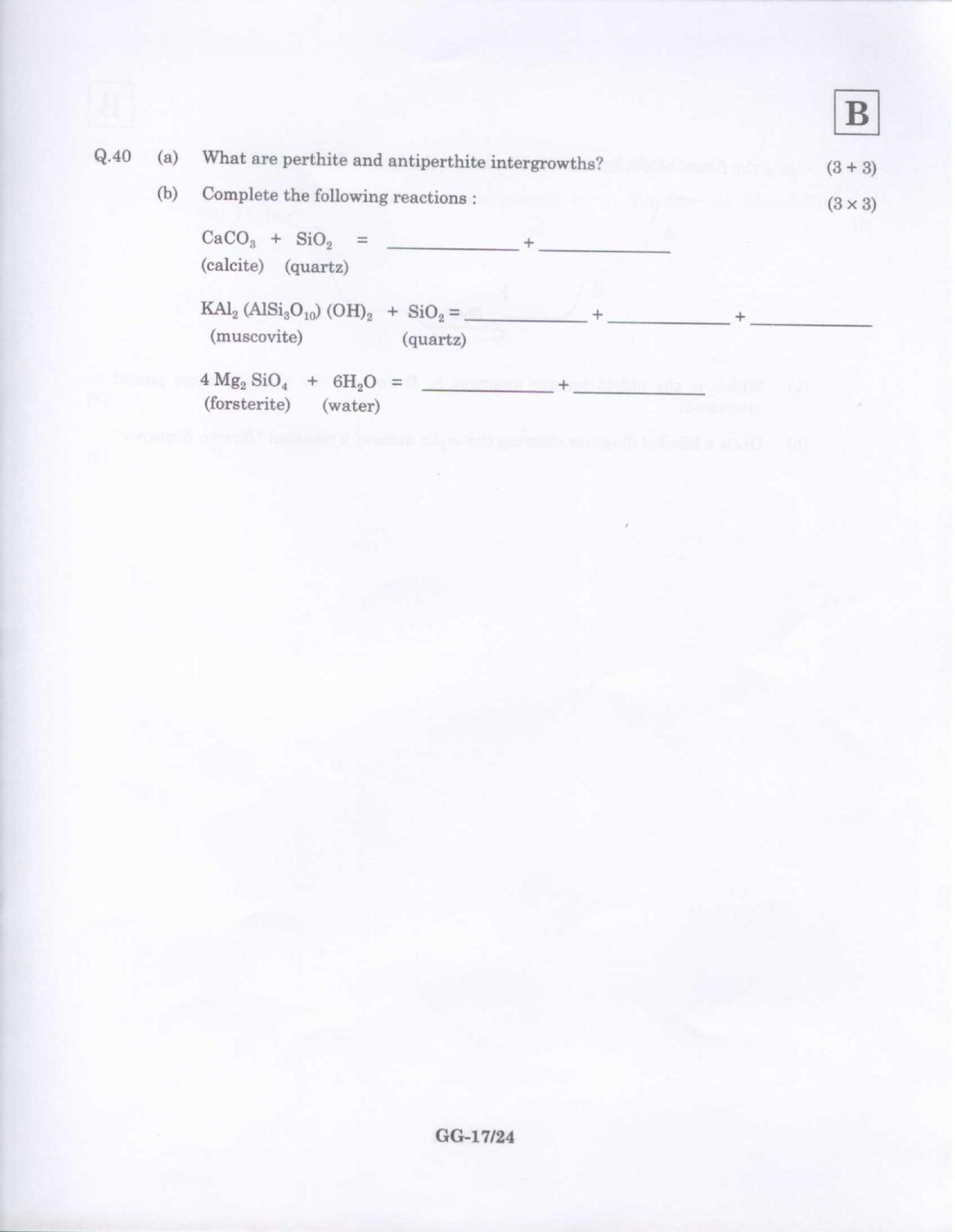 JAM 2009: GG Question Paper - Page 15