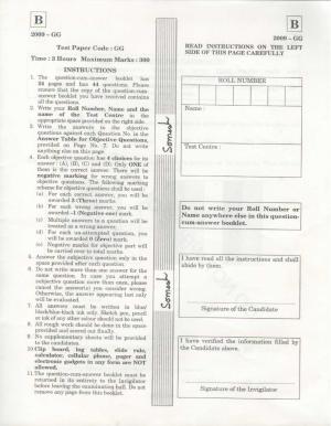 JAM 2009: GG Question Paper