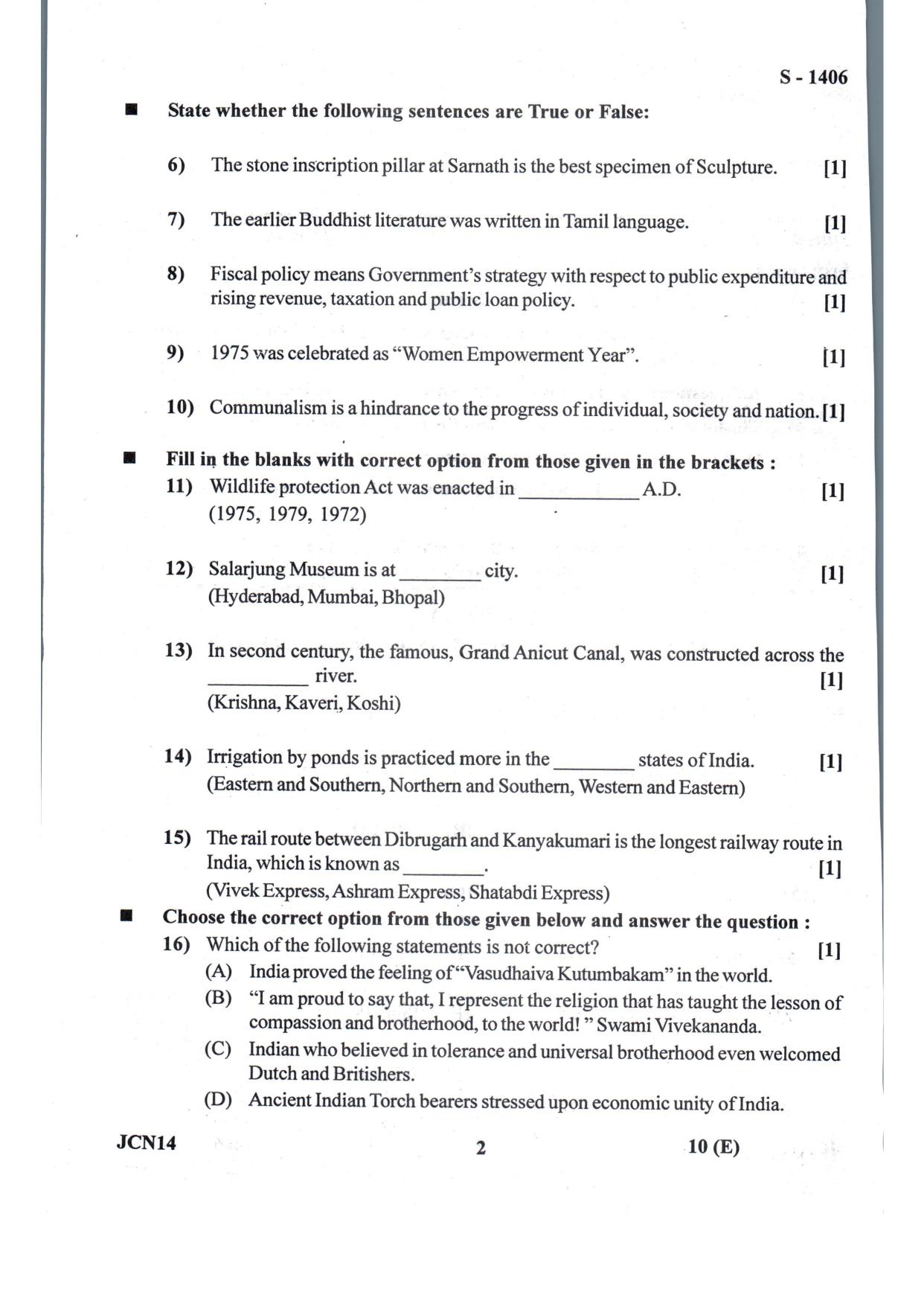 Gujarat Board Class 10th Social Science Eng. Med July 2022 Question Paper - Page 2