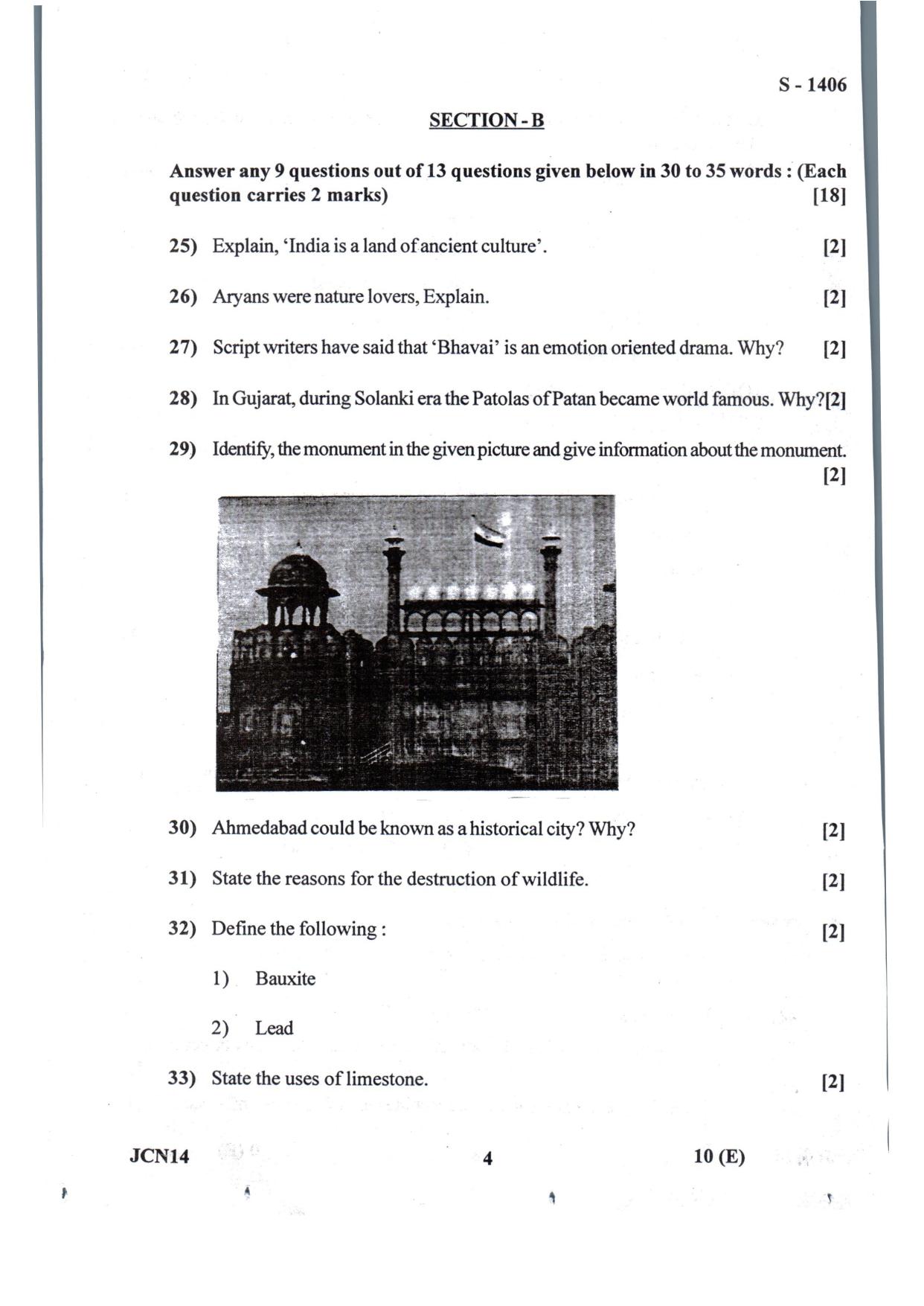Gujarat Board Class 10th Social Science Eng. Med July 2022 Question Paper - Page 4