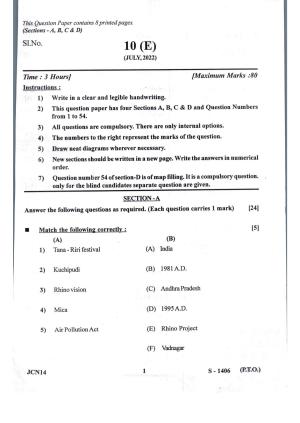 Gujarat Board Class 10th Social Science Eng. Med July 2022 Question Paper