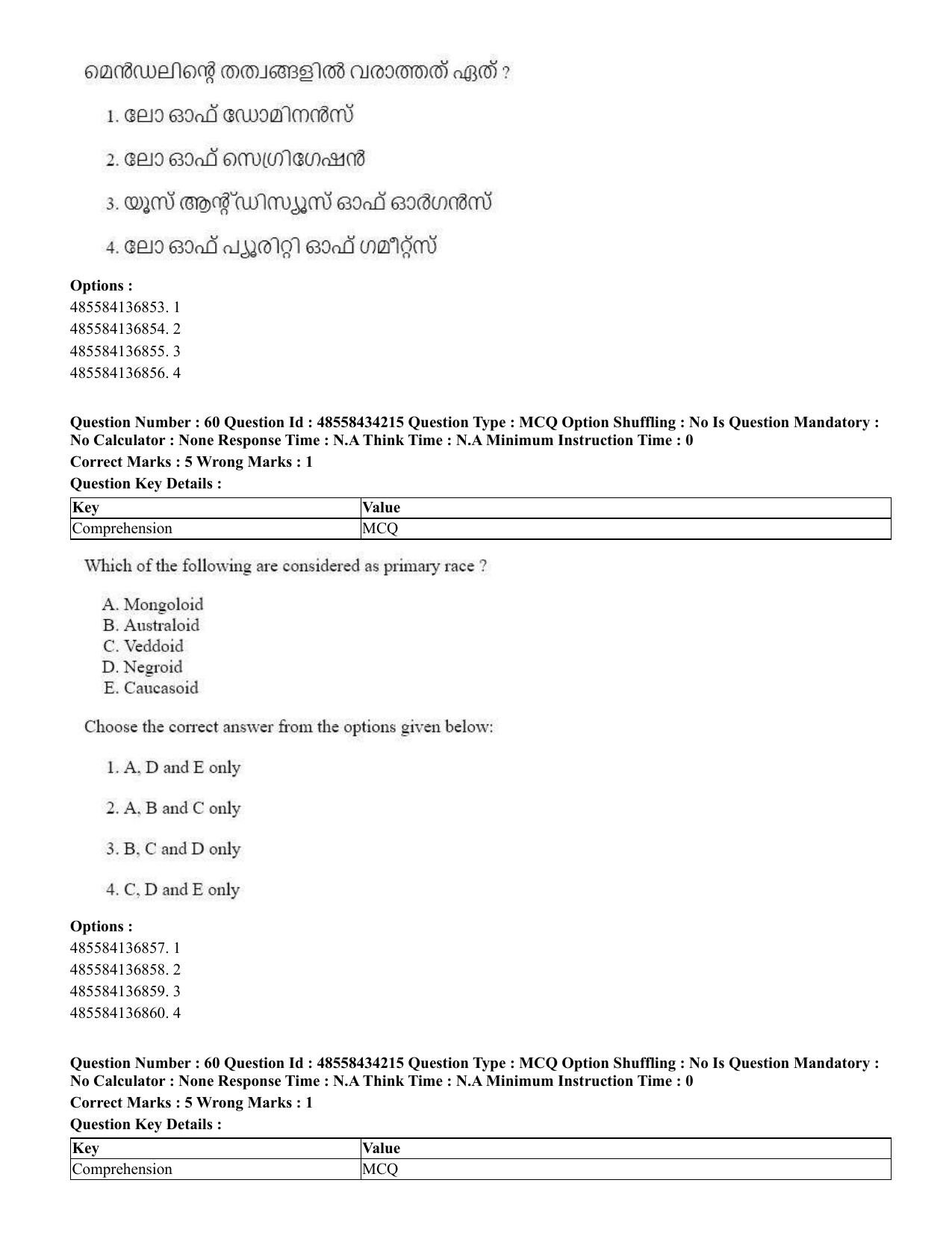 CUET 2023 English Malayalam Shift 3 Question Paper - 18 June 2023 - Page 48