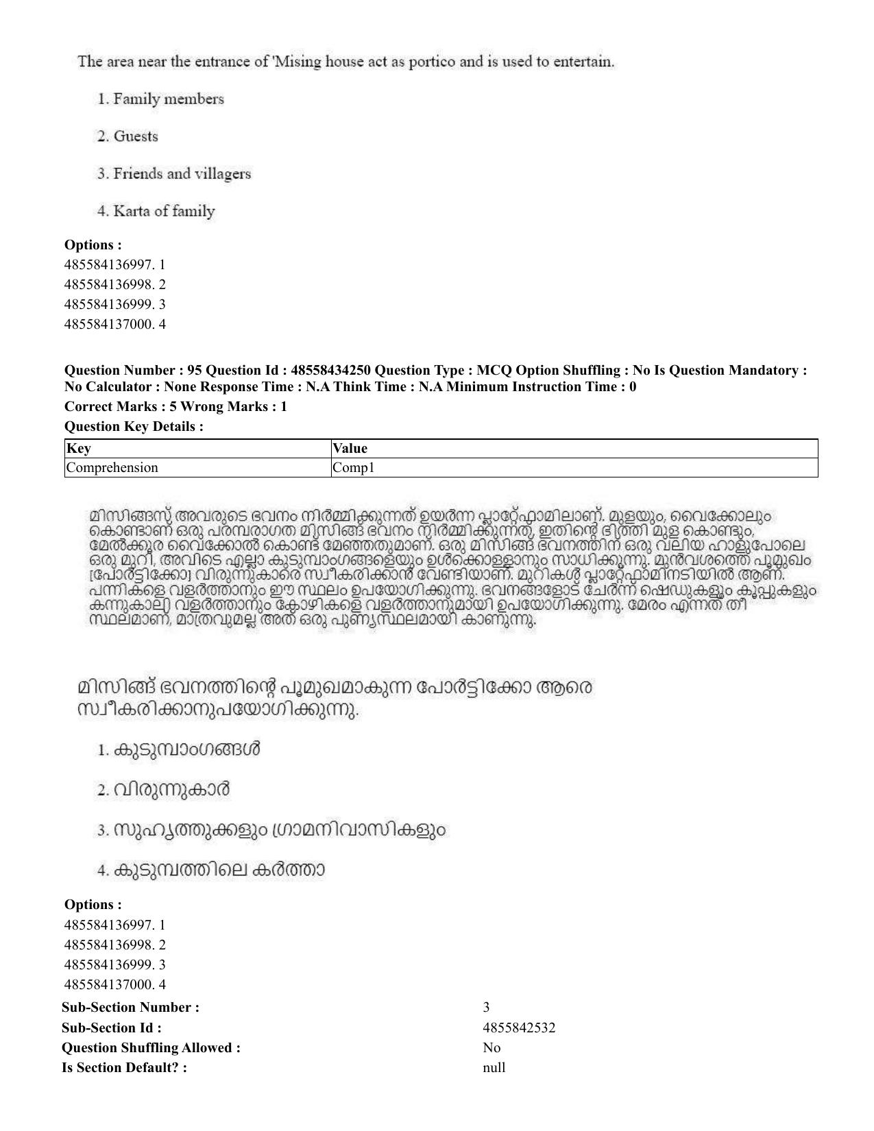 CUET 2023 English Malayalam Shift 3 Question Paper - 18 June 2023 - Page 86