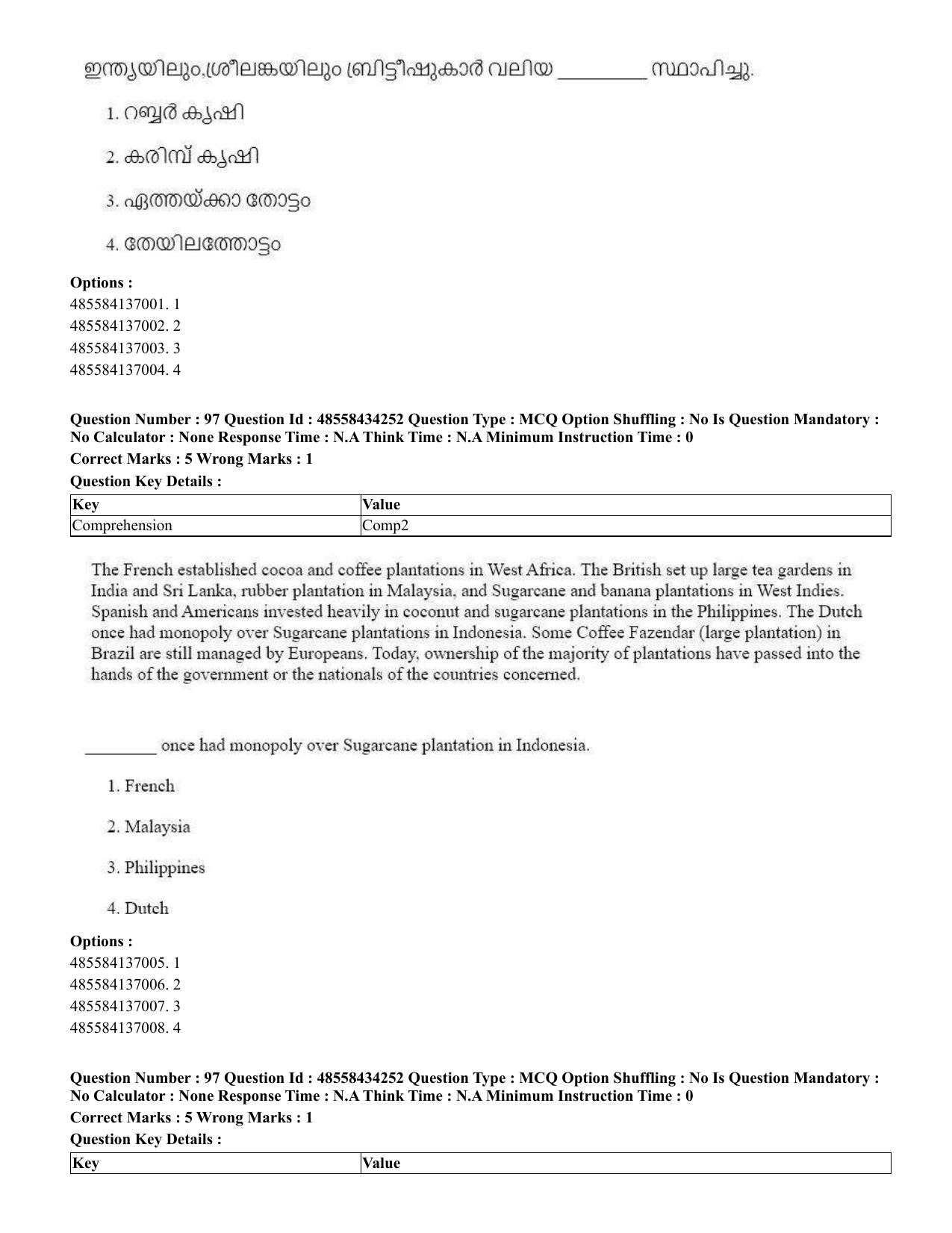 CUET 2023 English Malayalam Shift 3 Question Paper - 18 June 2023 - Page 88