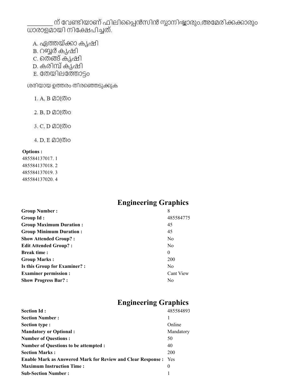 CUET 2023 English Malayalam Shift 3 Question Paper - 18 June 2023 - Page 93