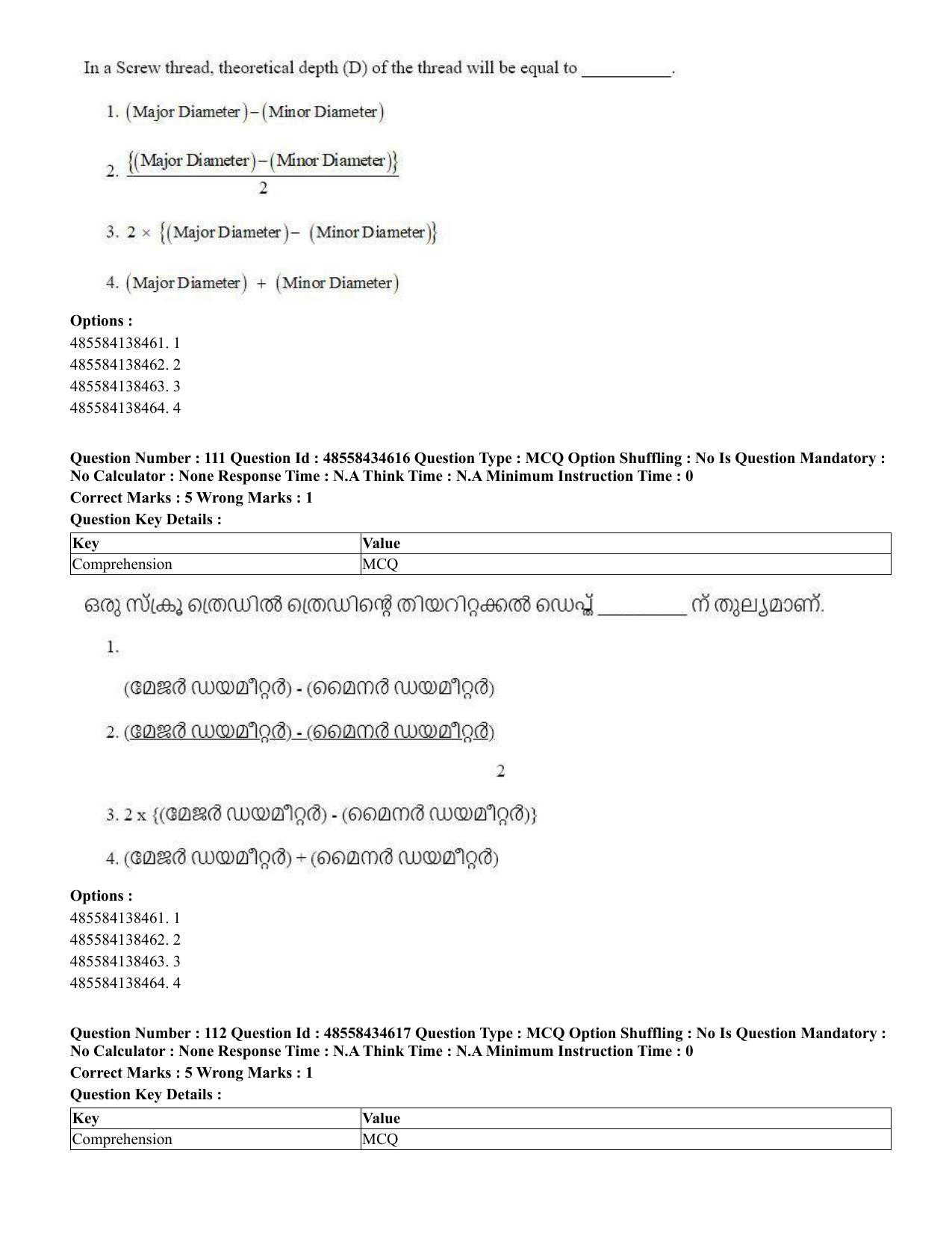 CUET 2023 English Malayalam Shift 3 Question Paper - 18 June 2023 - Page 109