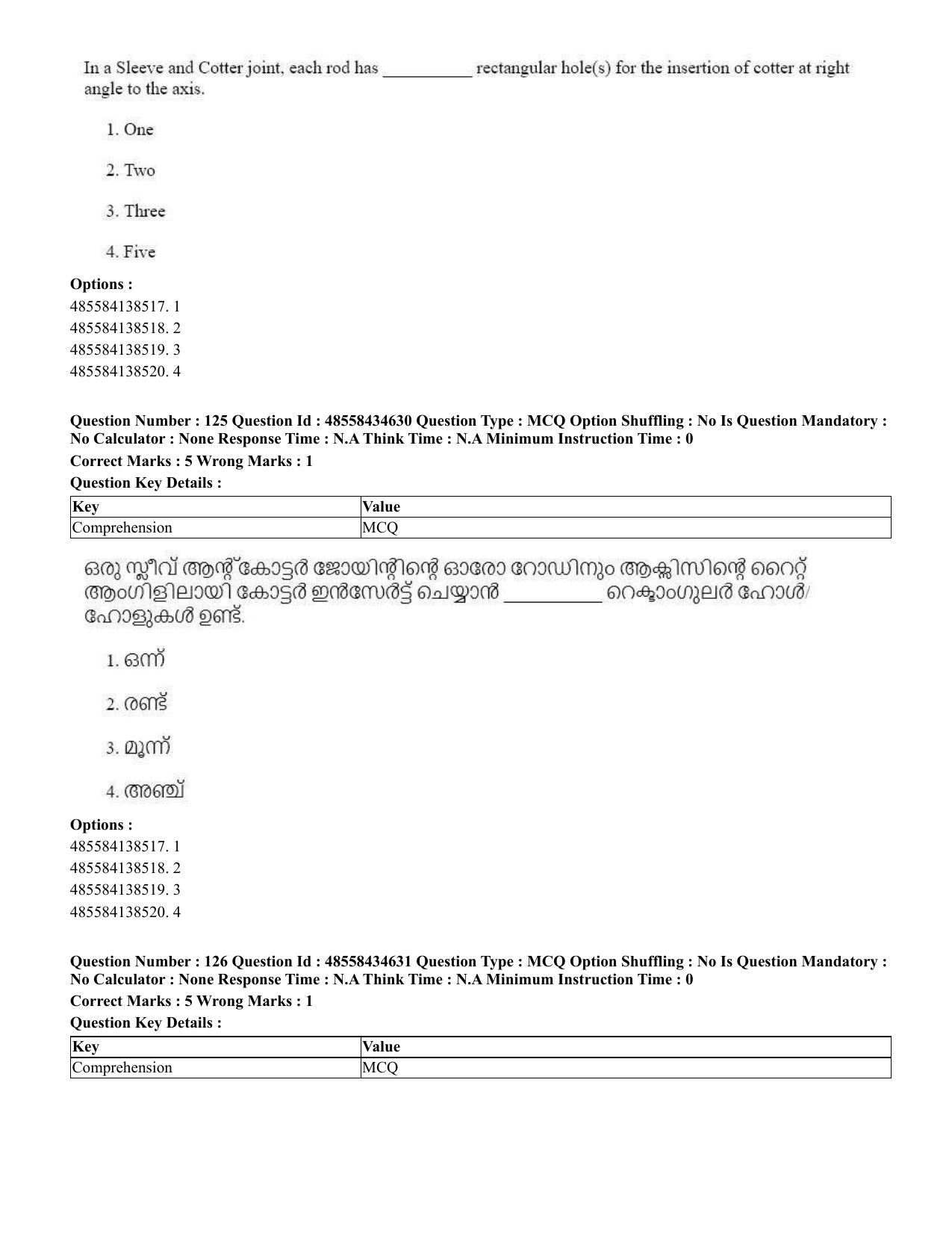 CUET 2023 English Malayalam Shift 3 Question Paper - 18 June 2023 - Page 123