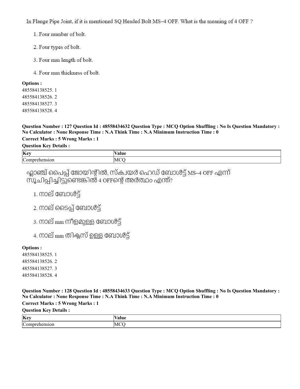 CUET 2023 English Malayalam Shift 3 Question Paper - 18 June 2023 - Page 125