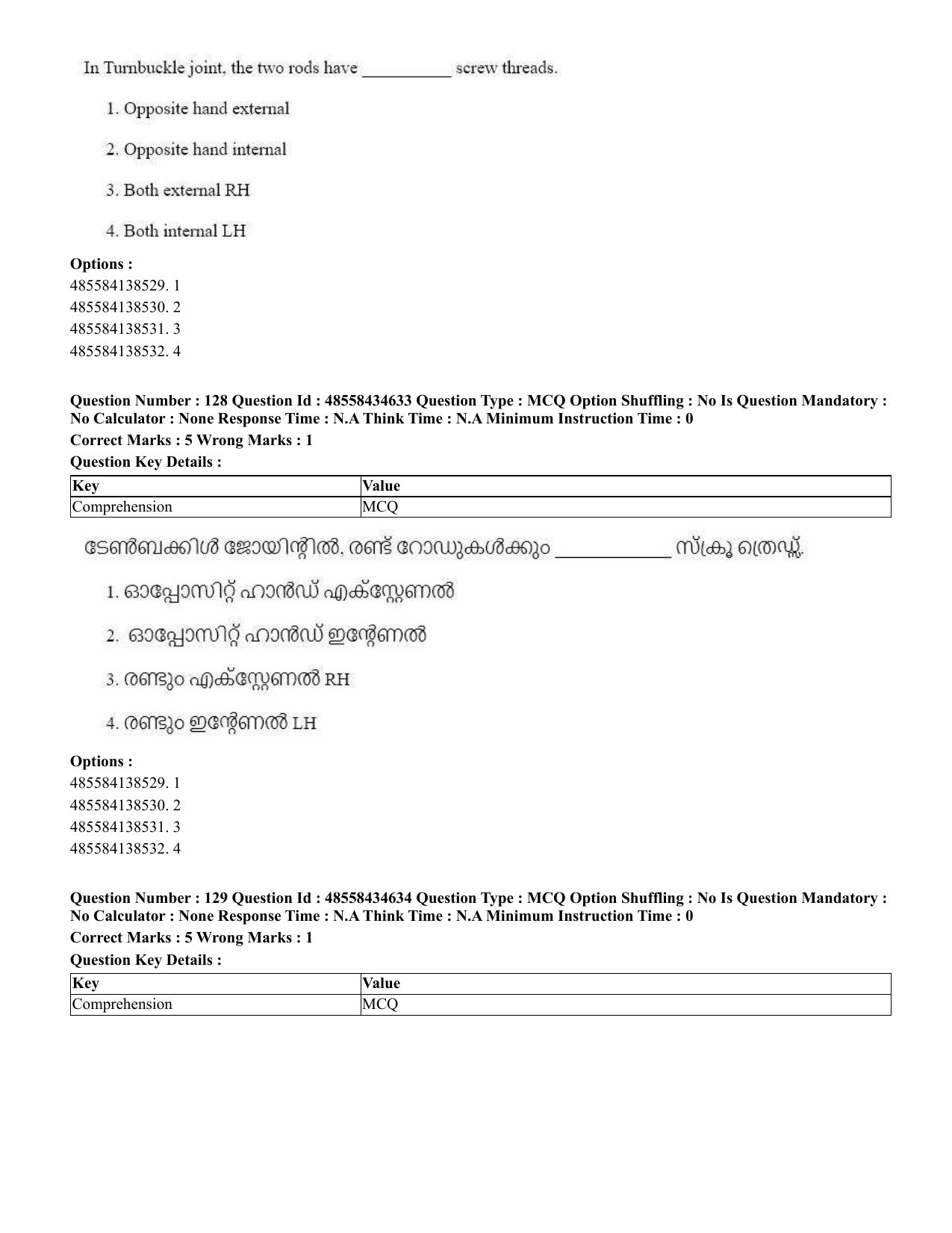 CUET 2023 English Malayalam Shift 3 Question Paper - 18 June 2023 - Page 126