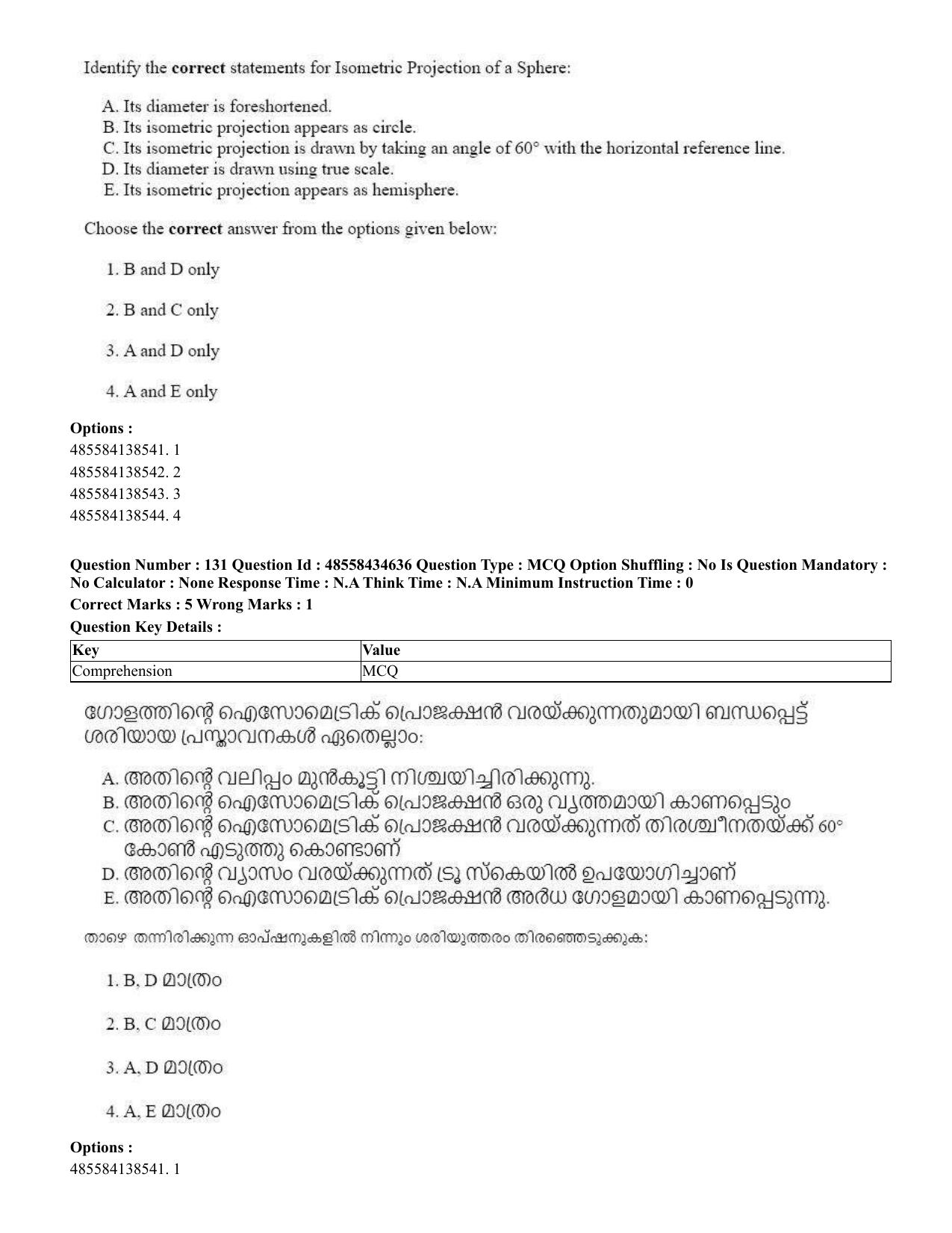 CUET 2023 English Malayalam Shift 3 Question Paper - 18 June 2023 - Page 131