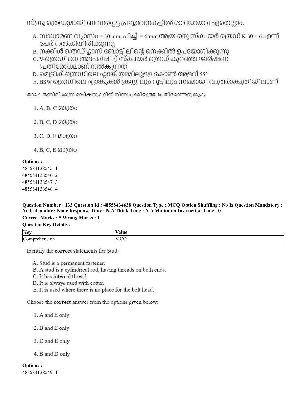 CUET 2023 English Malayalam Shift 3 Question Paper - 18 June 2023 - Page 133