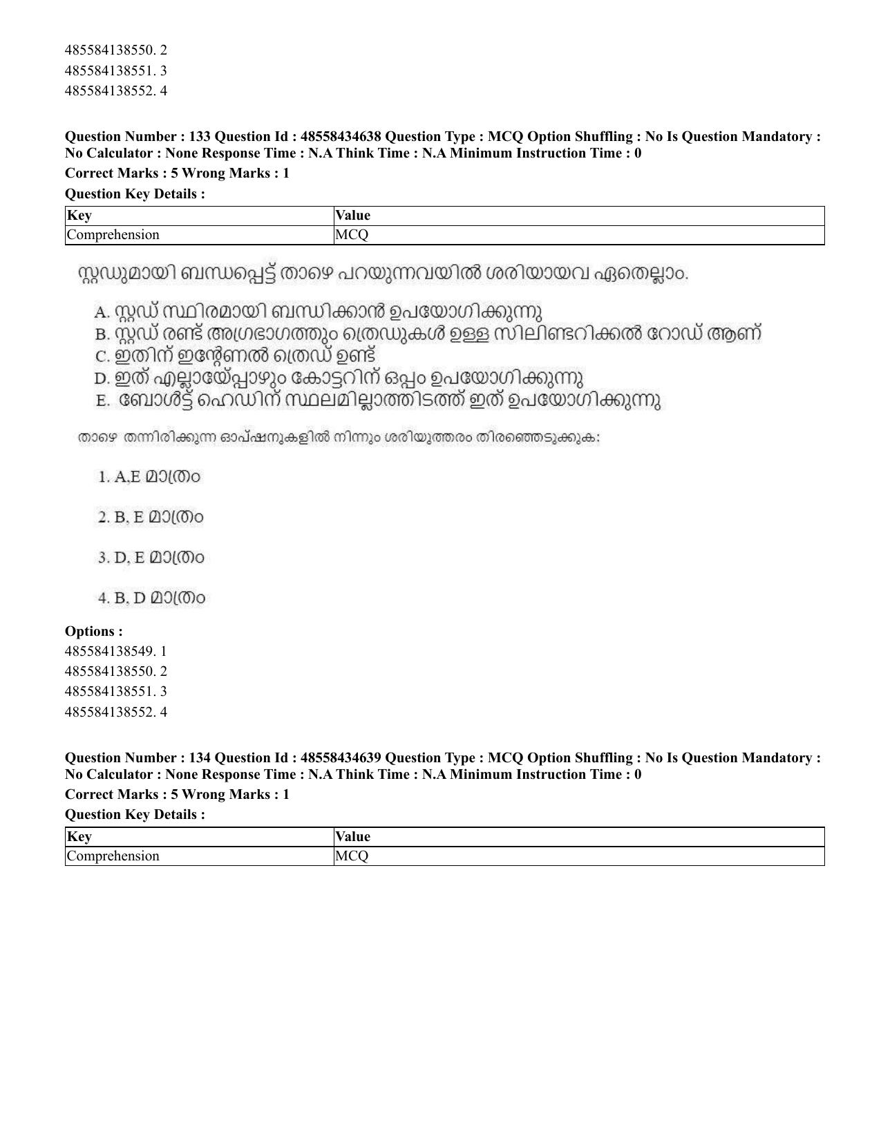 CUET 2023 English Malayalam Shift 3 Question Paper - 18 June 2023 - Page 134