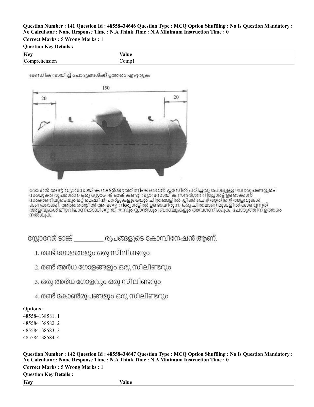 CUET 2023 English Malayalam Shift 3 Question Paper - 18 June 2023 - Page 147