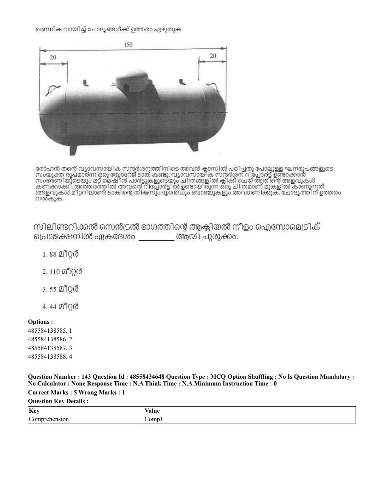 CUET 2023 English Malayalam Shift 3 Question Paper - 18 June 2023 - Page 149