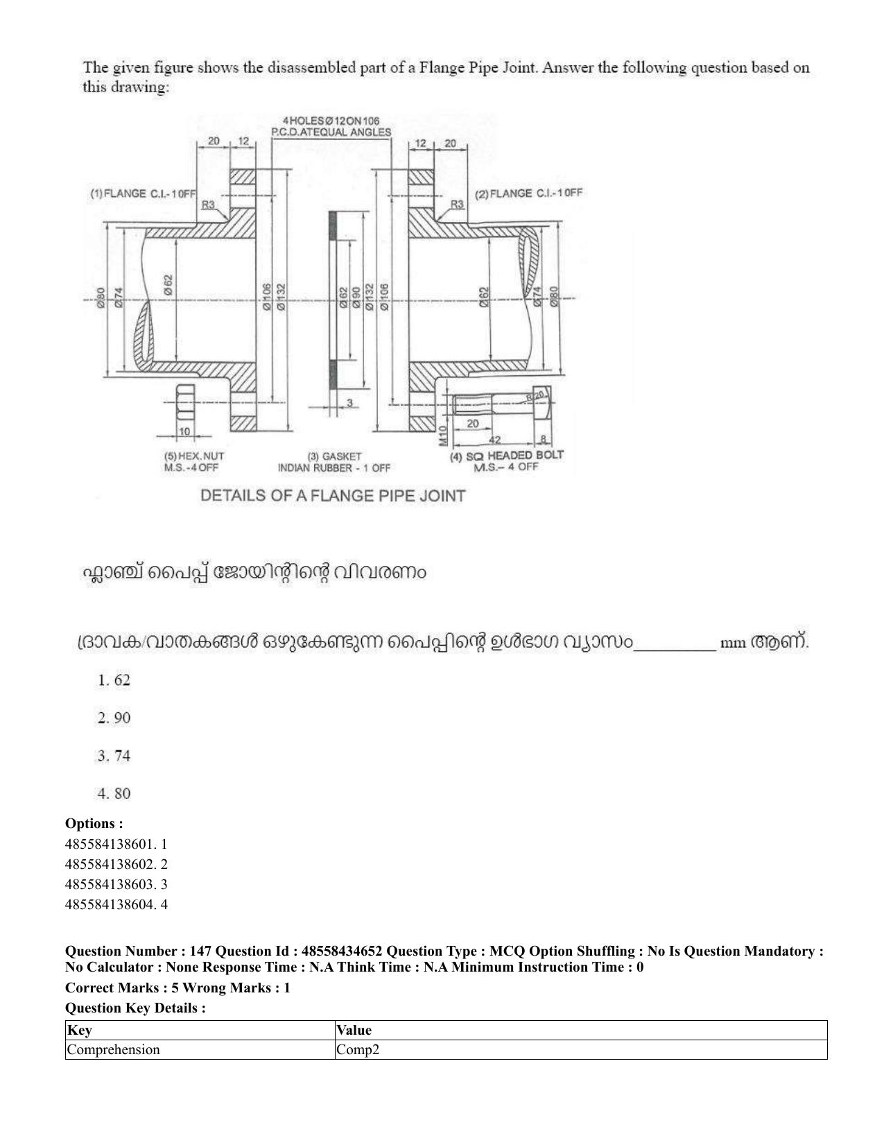 CUET 2023 English Malayalam Shift 3 Question Paper - 18 June 2023 - Page 157
