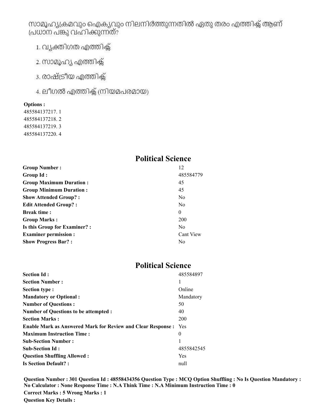 CUET 2023 English Malayalam Shift 3 Question Paper - 18 June 2023 - Page 284