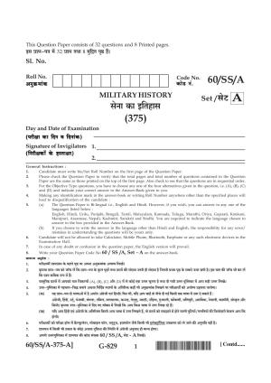 NIOS Jan-Feb 2021 Class 12 Military History Question Paper