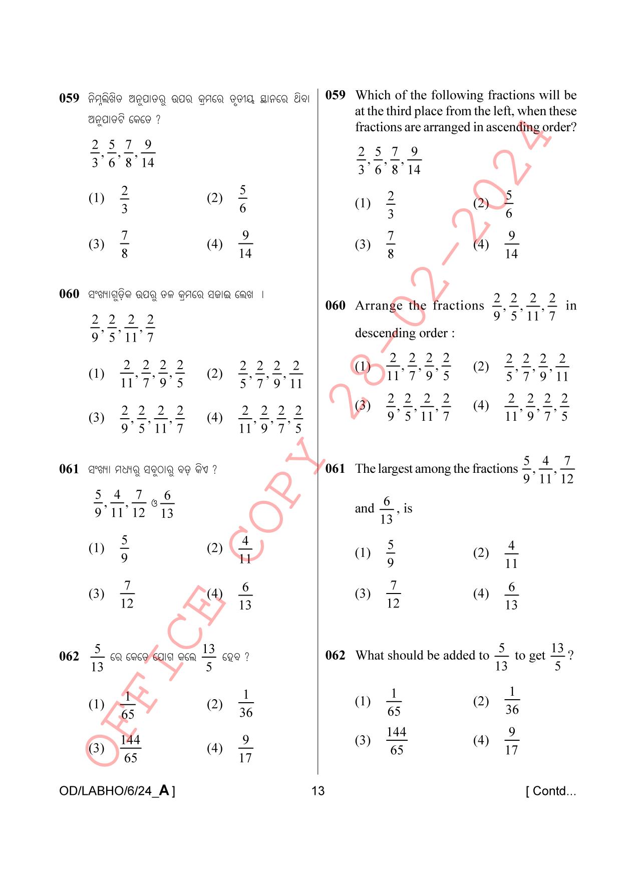 AISSEE Class VI P1 Odia Set A 2024 Question Paper - Page 13