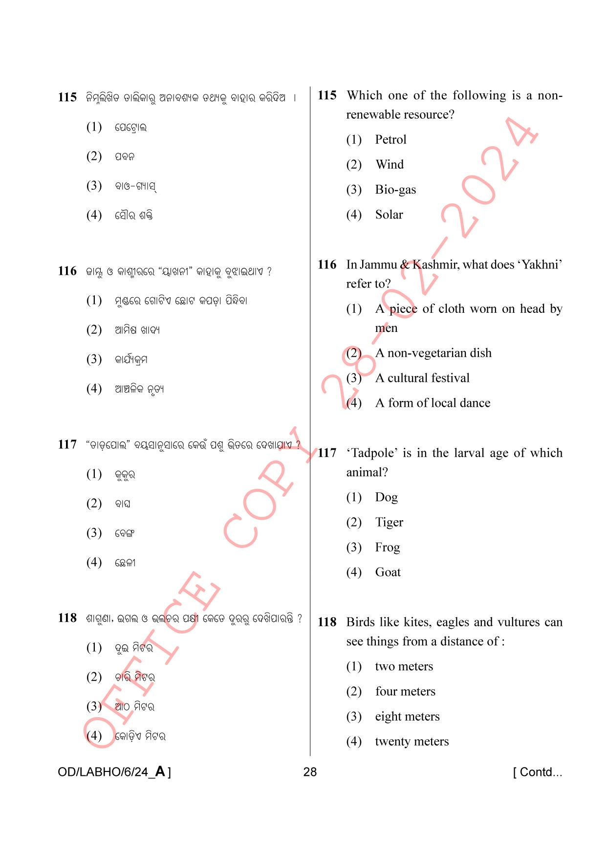 AISSEE Class VI P1 Odia Set A 2024 Question Paper - Page 28
