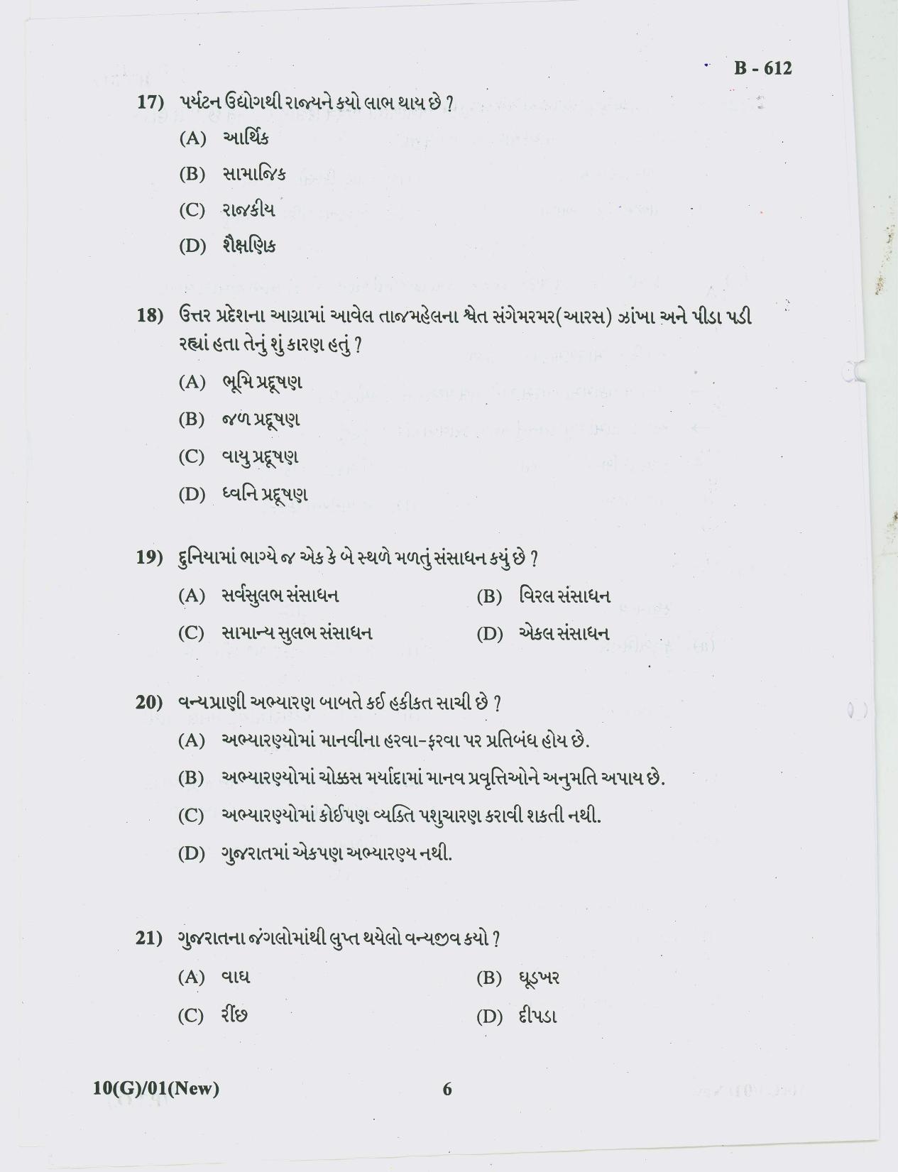 Gujarat Board Class 10th Question Paper 2018 - 10 Social Science( 10th Guj MED) - Page 6