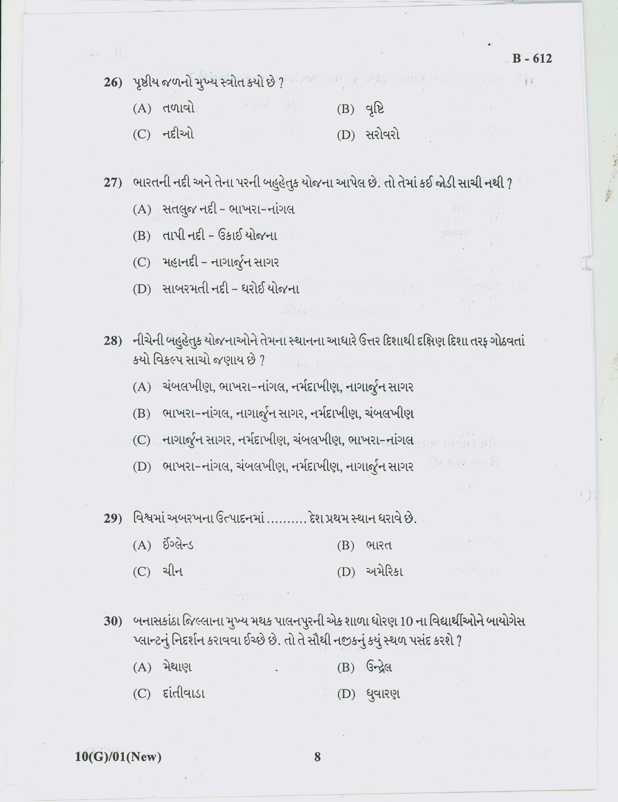 Gujarat Board Class 10th Question Paper 2018 - 10 Social Science( 10th Guj MED) - Page 8